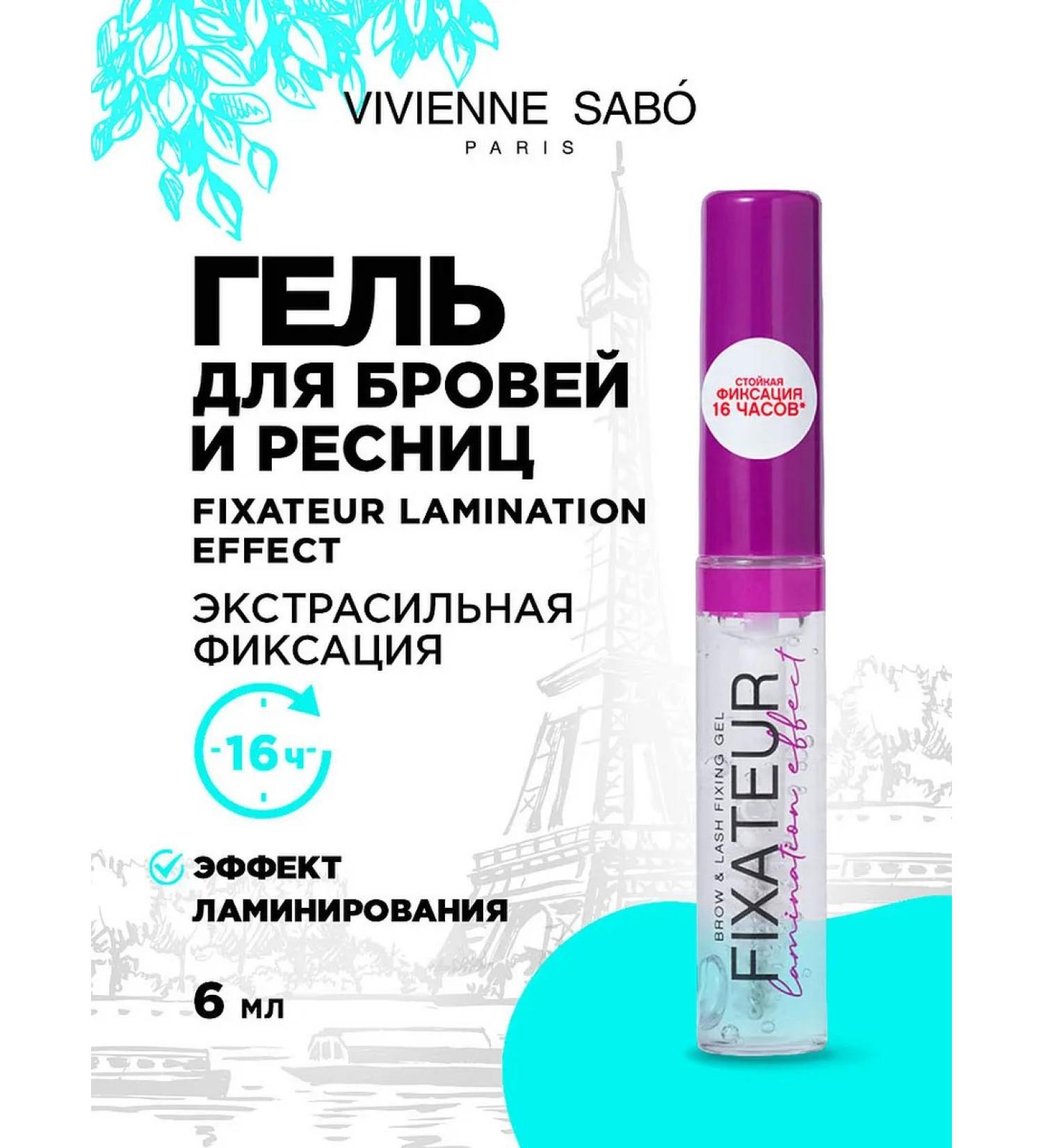 VIVIENNE SABO Eyebrow gel lamination Fixateur Lamination Effect 6ml - Buy Online on GoSupps.com