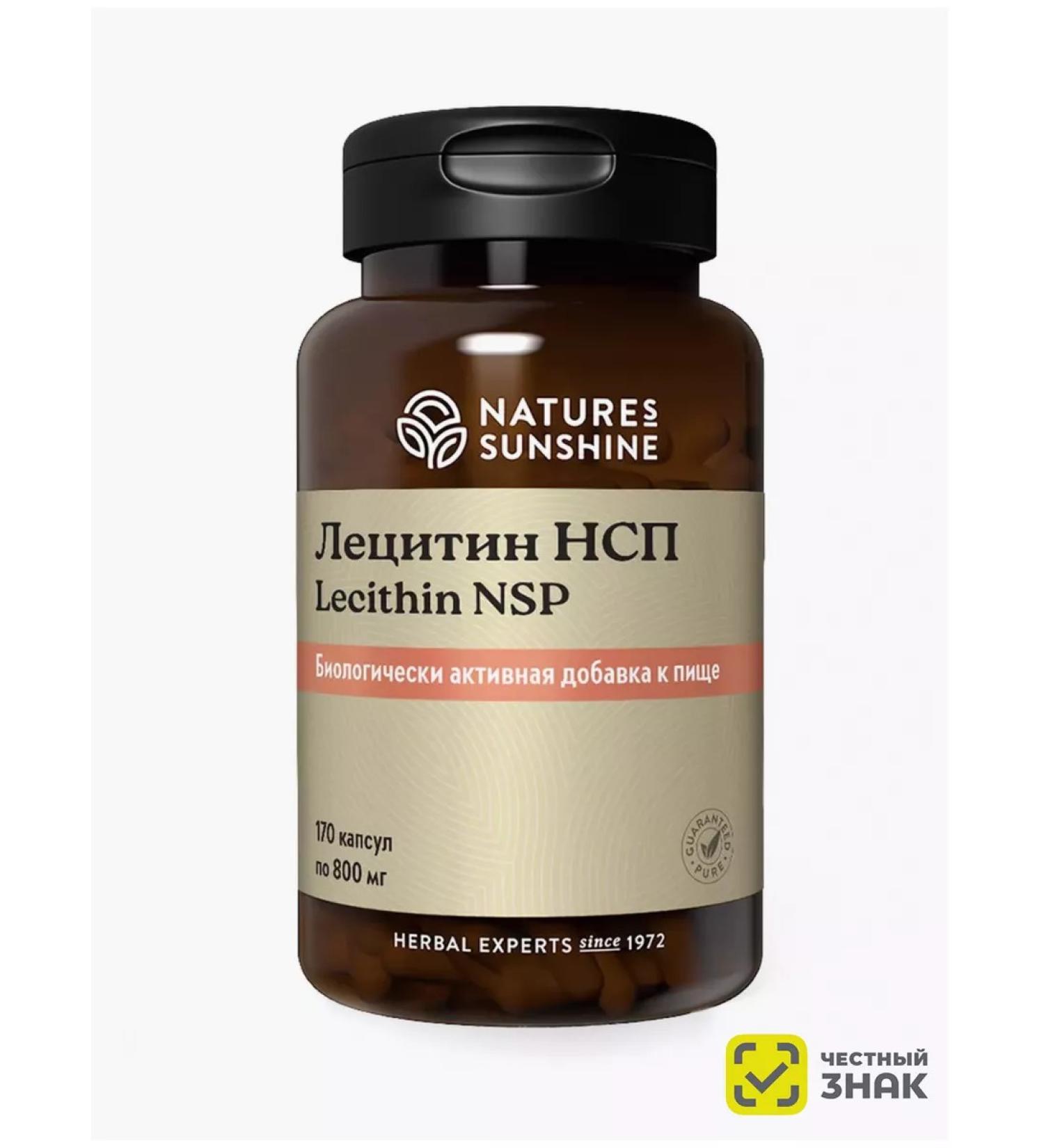 Nature's Sunshine Lecin NSP BAD LECITHIN NSP 800 mg - Buy Online on GoSupps.com