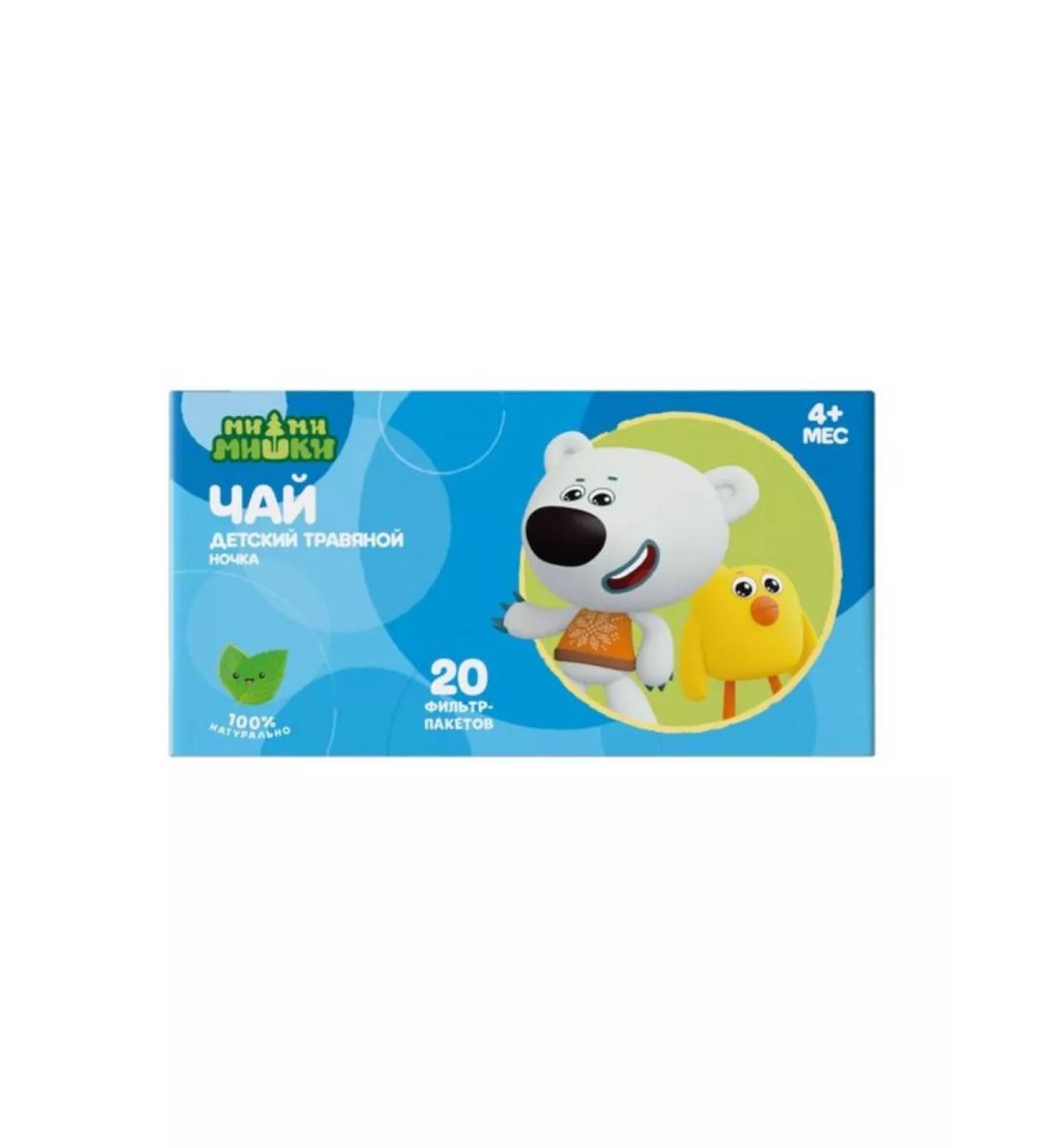 BEBEBEARS Herbal tea without sugar +4 month night 1.5 g 20pcs - Buy Online on GoSupps.com