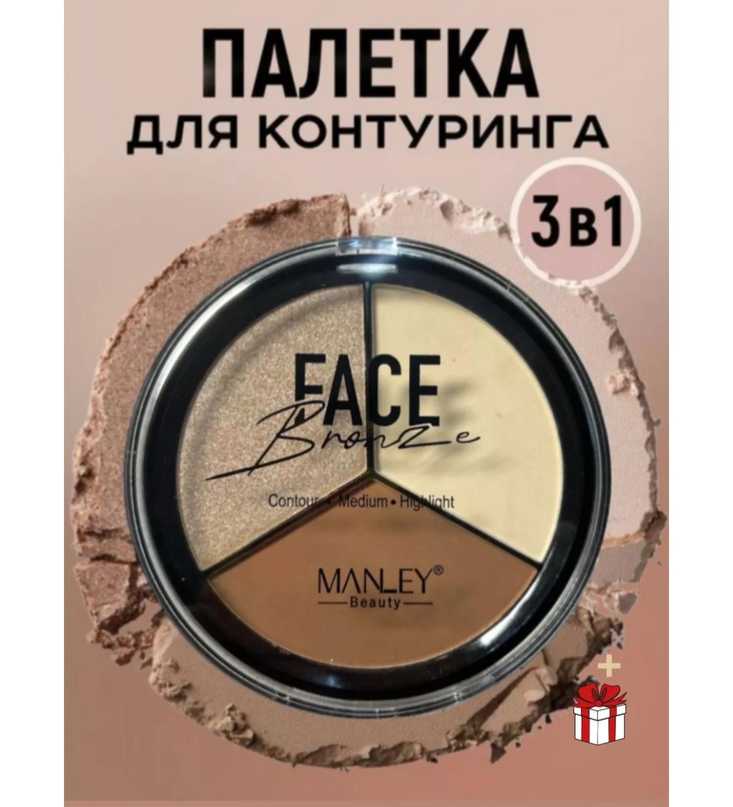 Palette for contouring - Buy Online on GoSupps.com