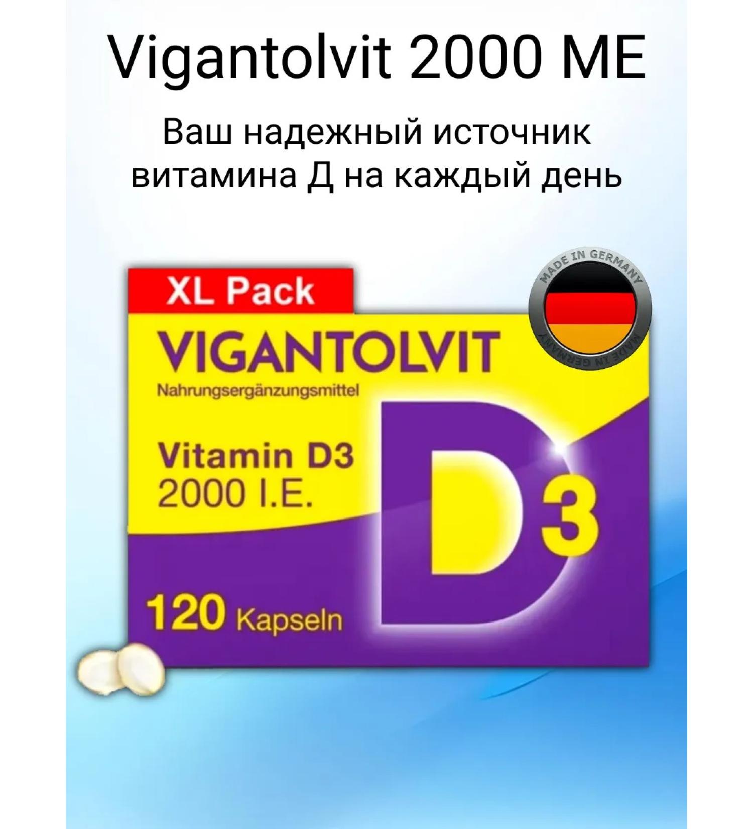 P&G Health Germany GmbH VIGANTOLVIT 2000 ME VIGANTOL VITAMIN D 3 - 120 pieces - Buy Online on GoSupps.com