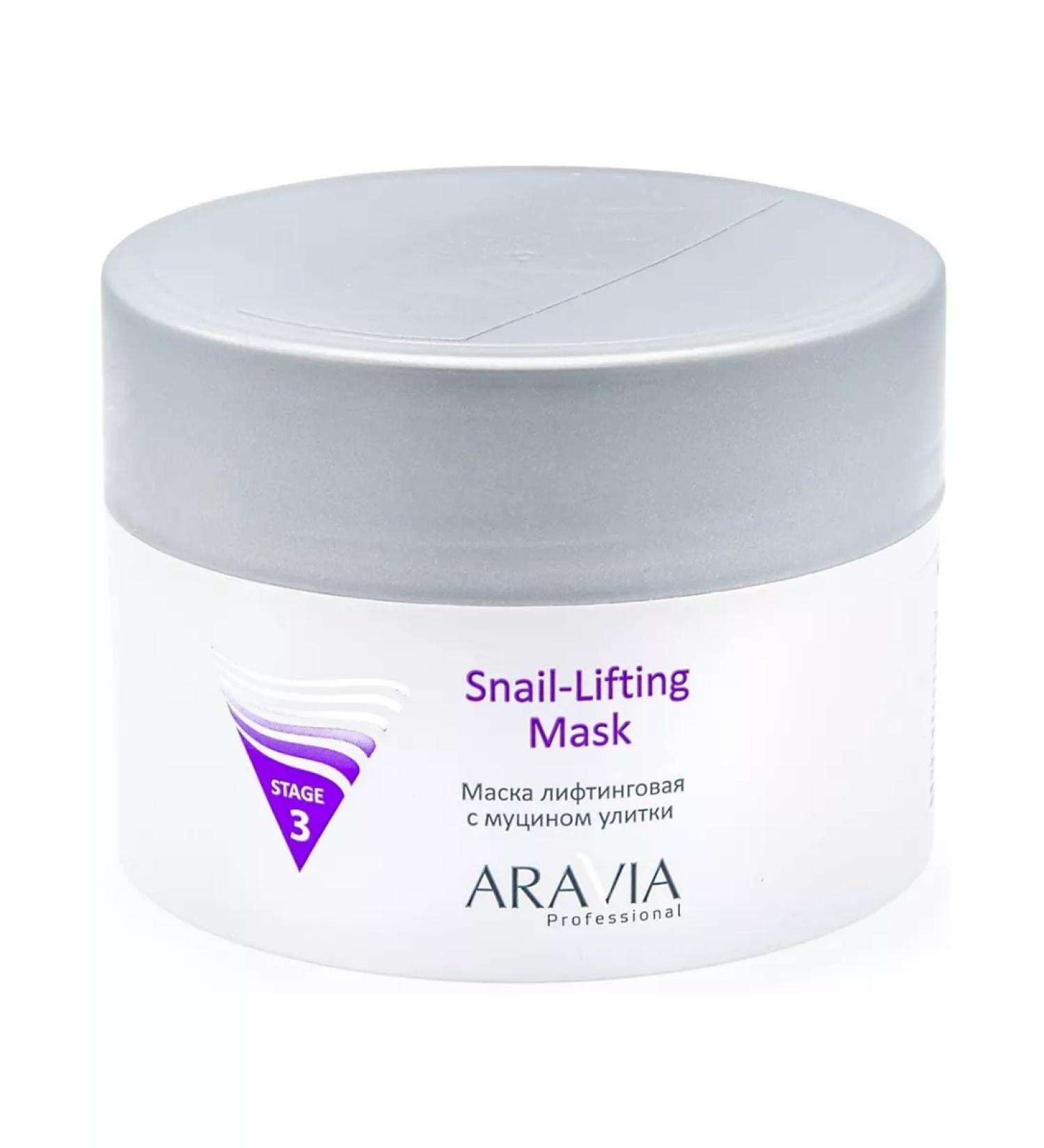 AR Facial Care Aravia Professional Mask Lifting Facial Music
