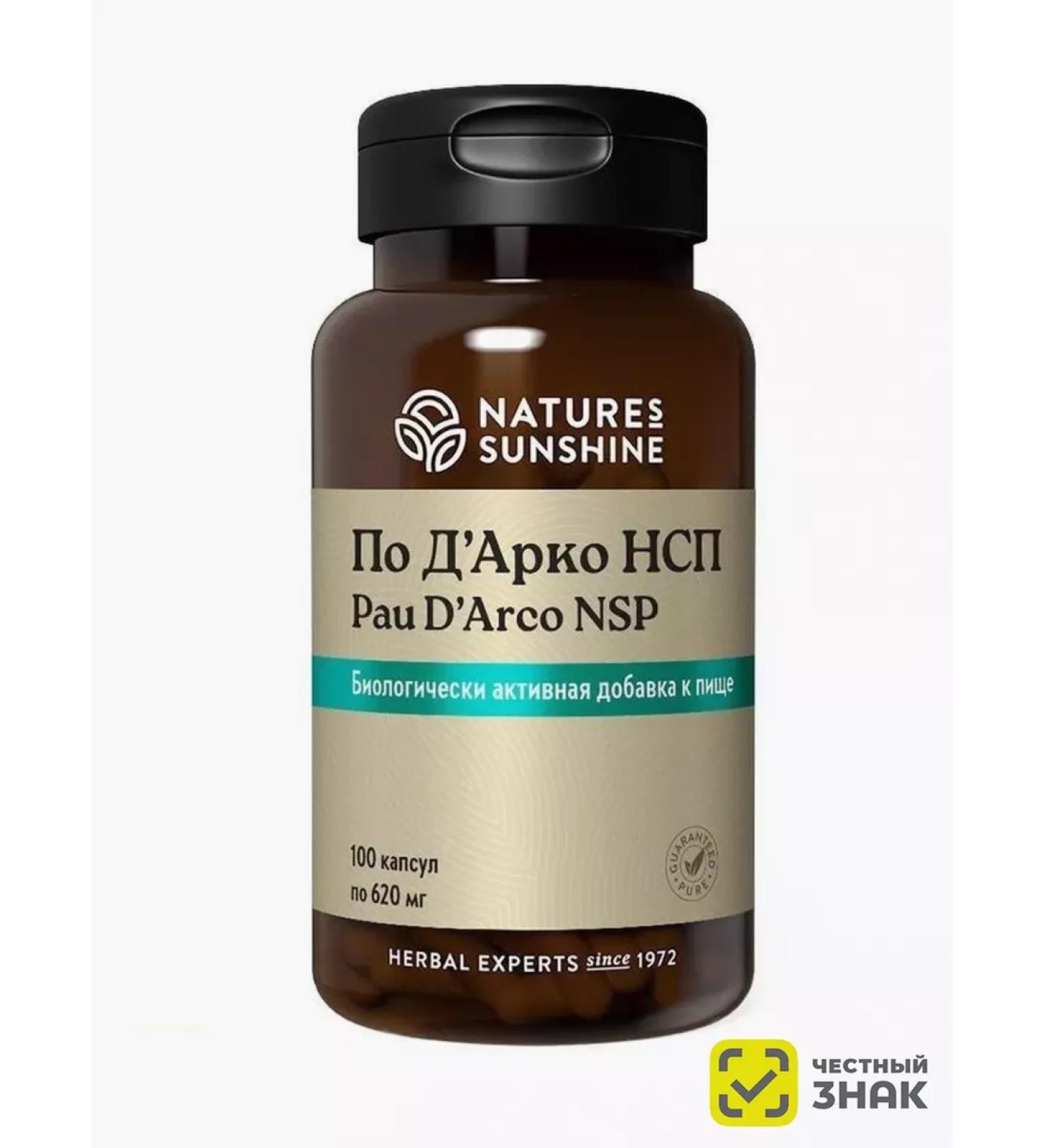 Nature's Sunshine PO D'Arko NSP Pau d'Arco NSP 620 mg - Buy Online on GoSupps.com