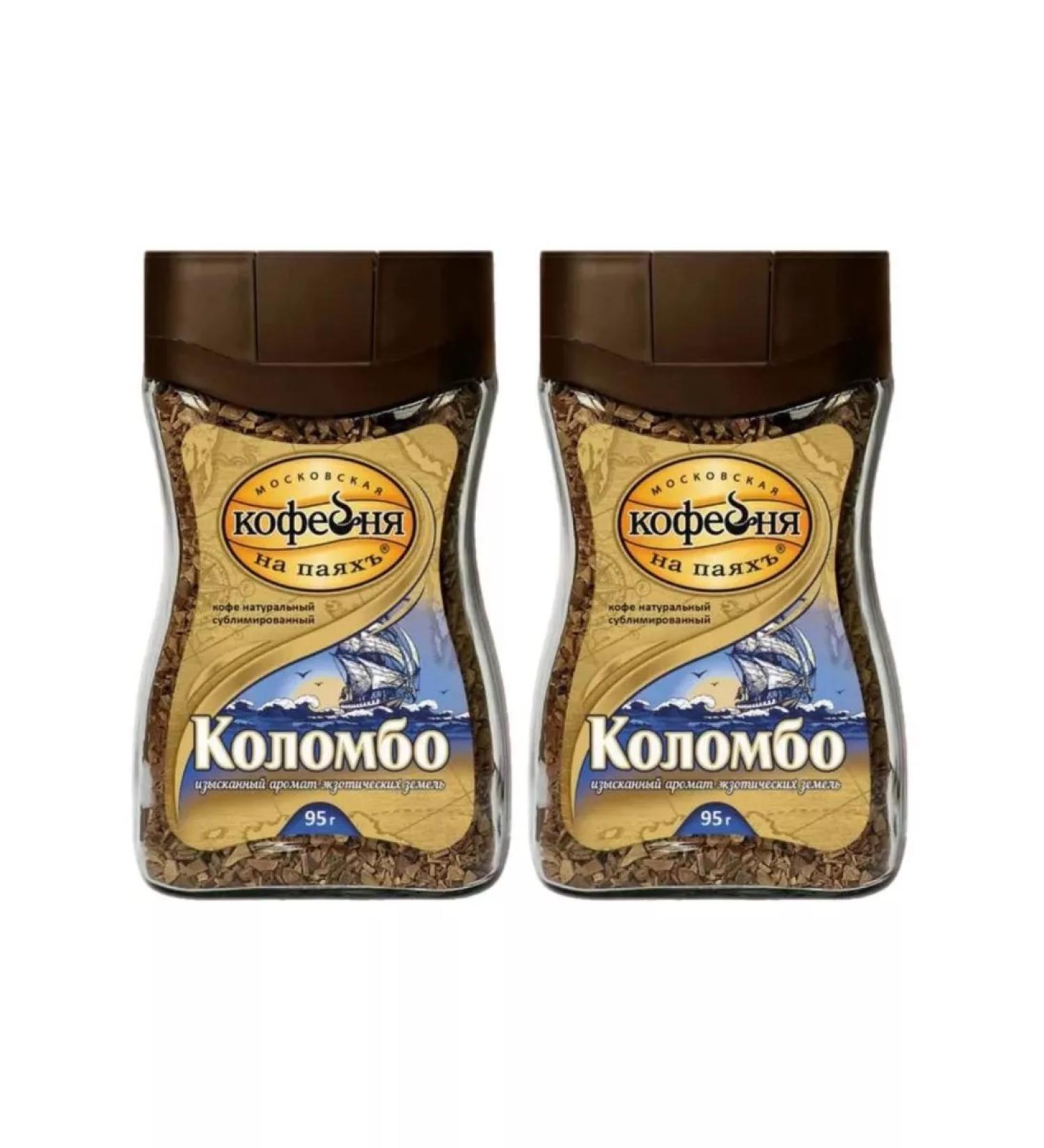 Moscow Coffee Shop on Shares Coffee is soluble