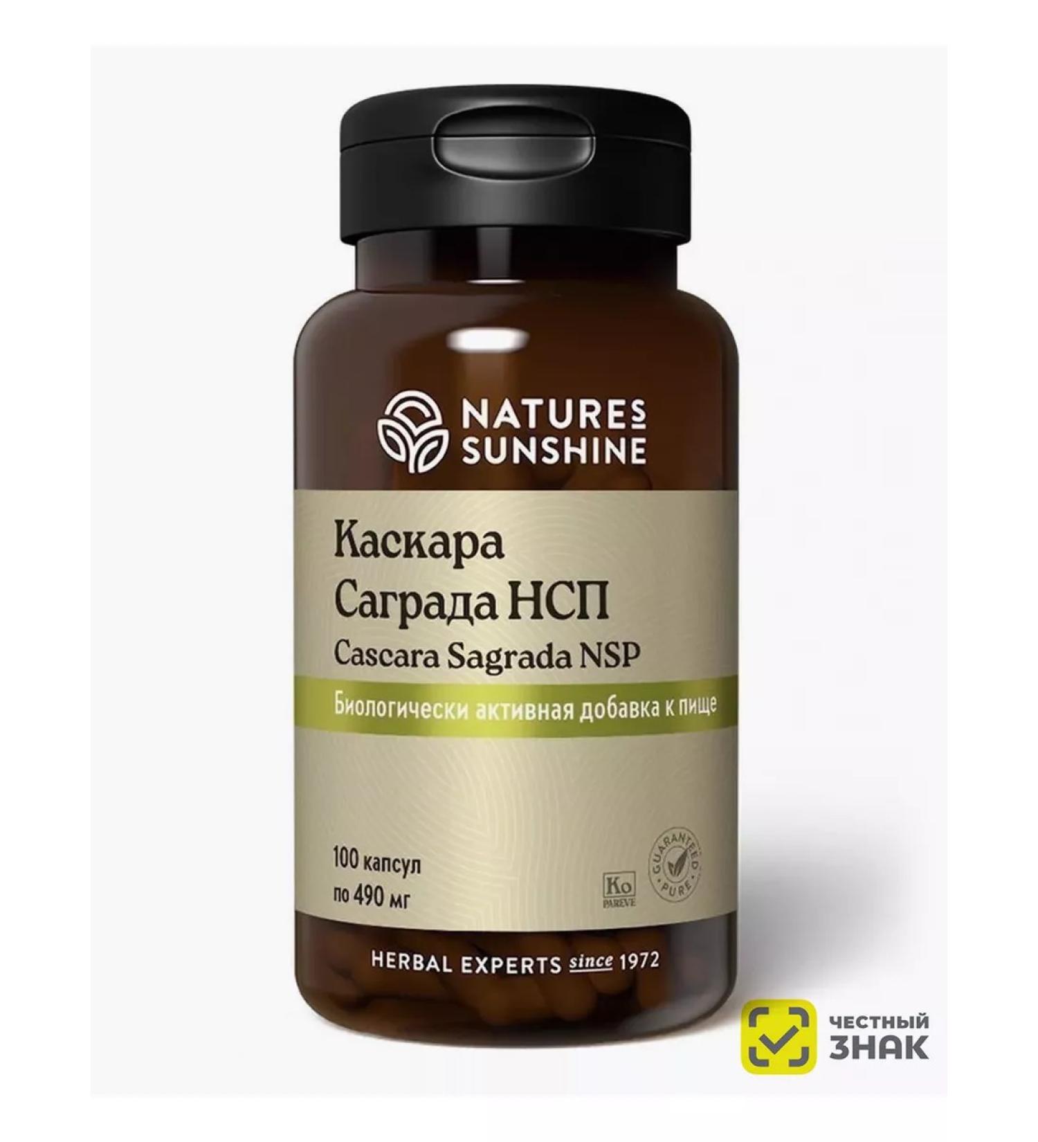 Nature's Sunshine Kaskara Sagrada Bad NSP Cascara Sagrada NSP 490 mg - Buy Online on GoSupps.com