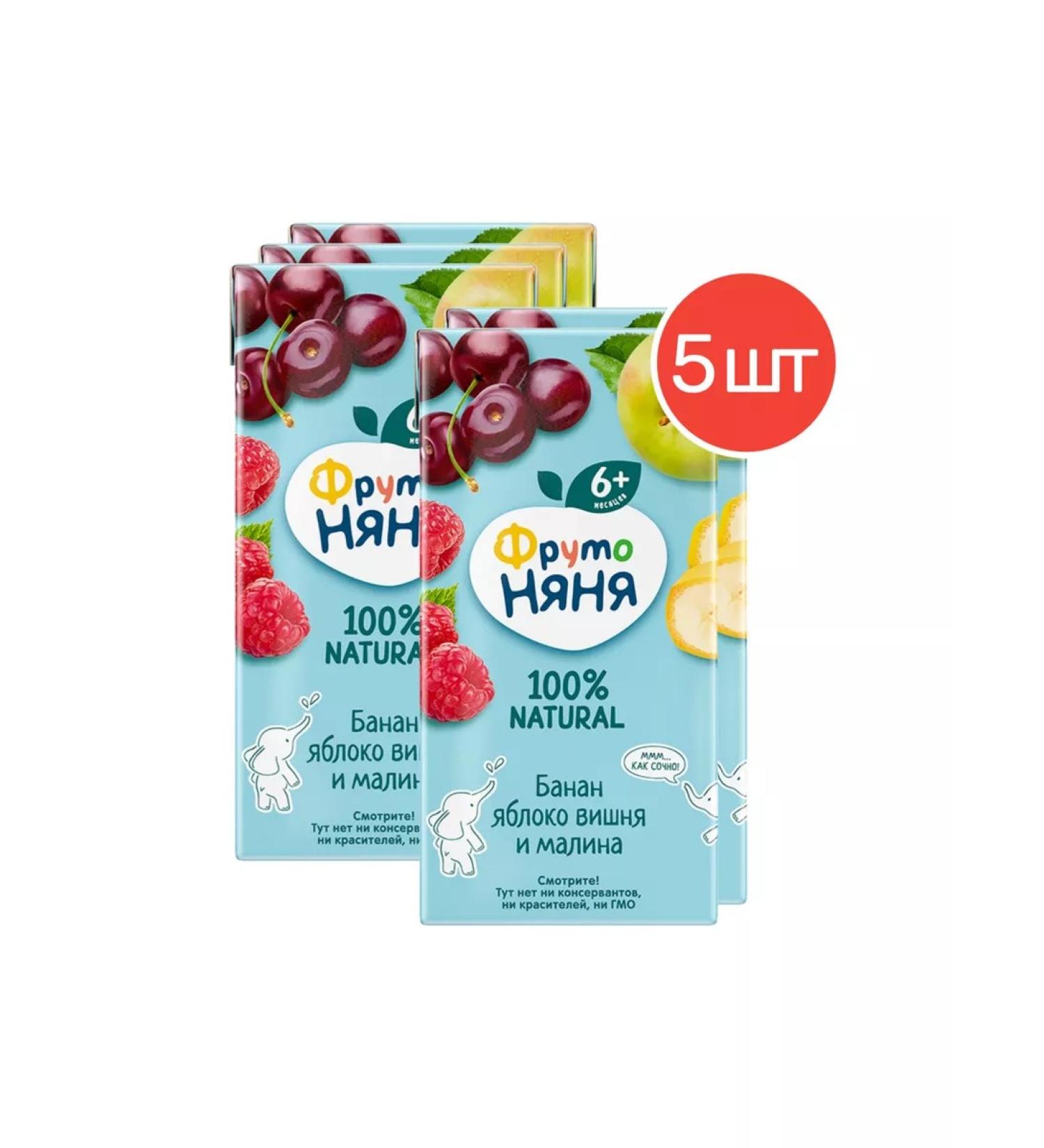 Frutonyanya Nectar multi -compound 6 months 0.2 l 5 pcs - Buy Online on GoSupps.com