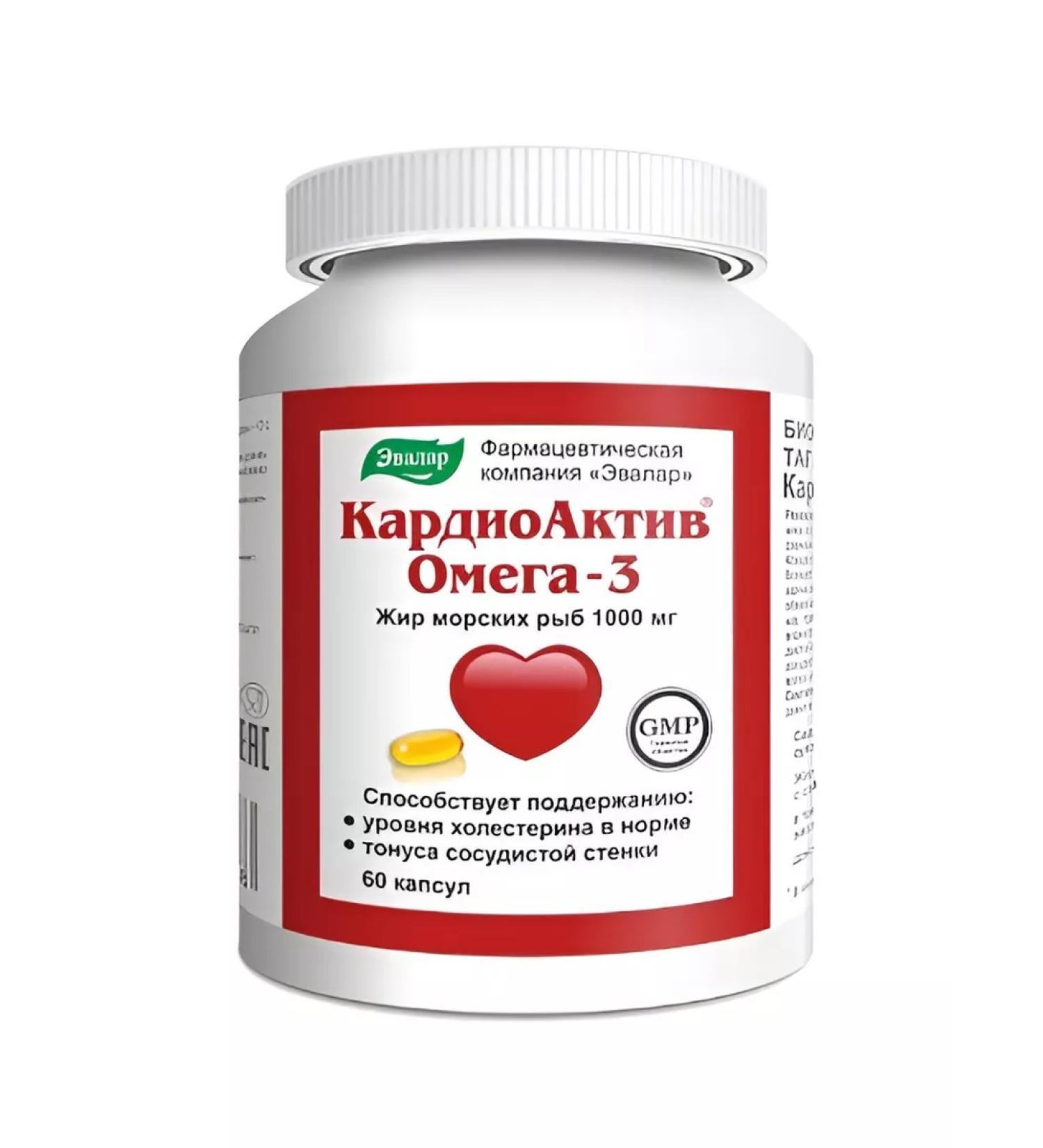 Evalar Omega -3 cardioactive No. 60 -1UP
