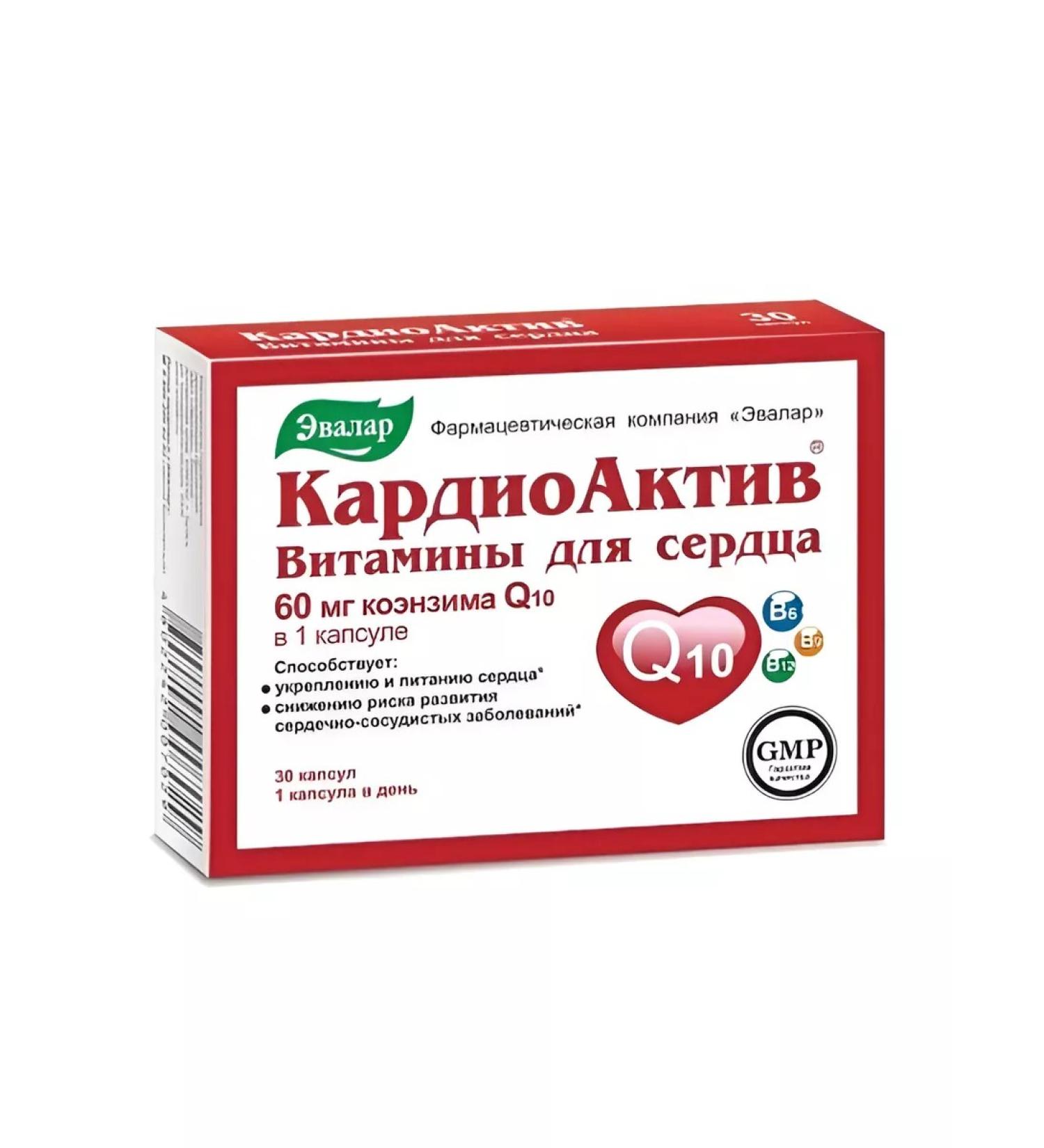Evalar Cardiactive vitamins for heart No. 30 -1UP