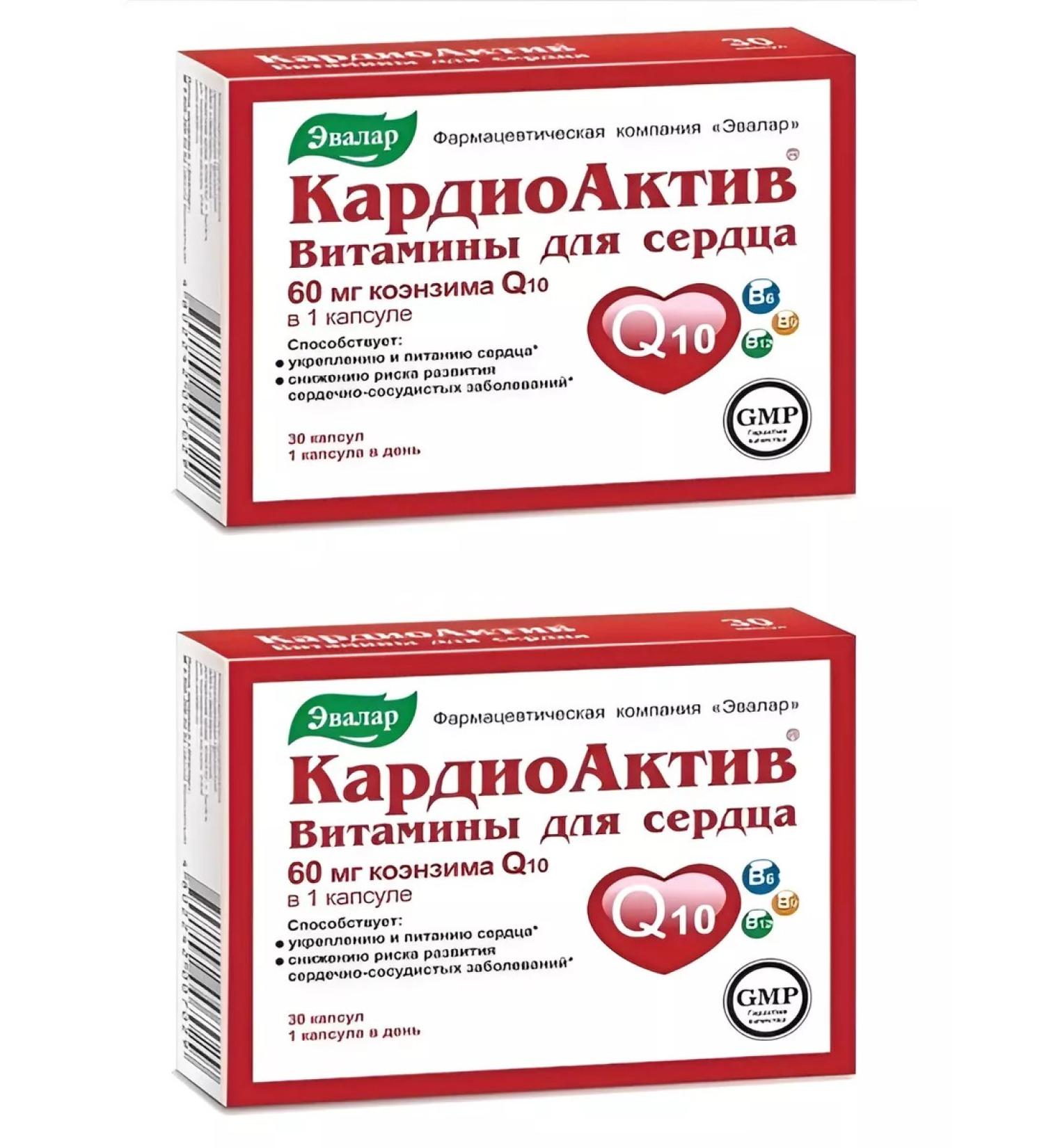 Evalar Cardiactive vitamins for heart No. 30 -2UP