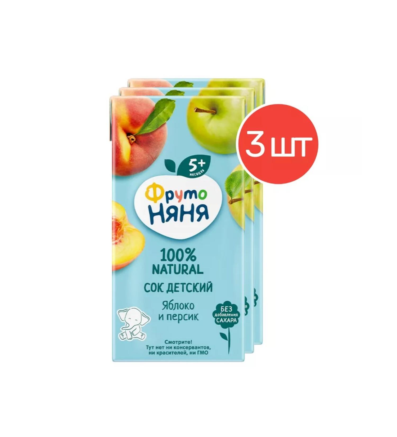 Frutonyanya Juice from apples and peaches from 5 months 0.2 l 3 pcs - Buy Online on GoSupps.com