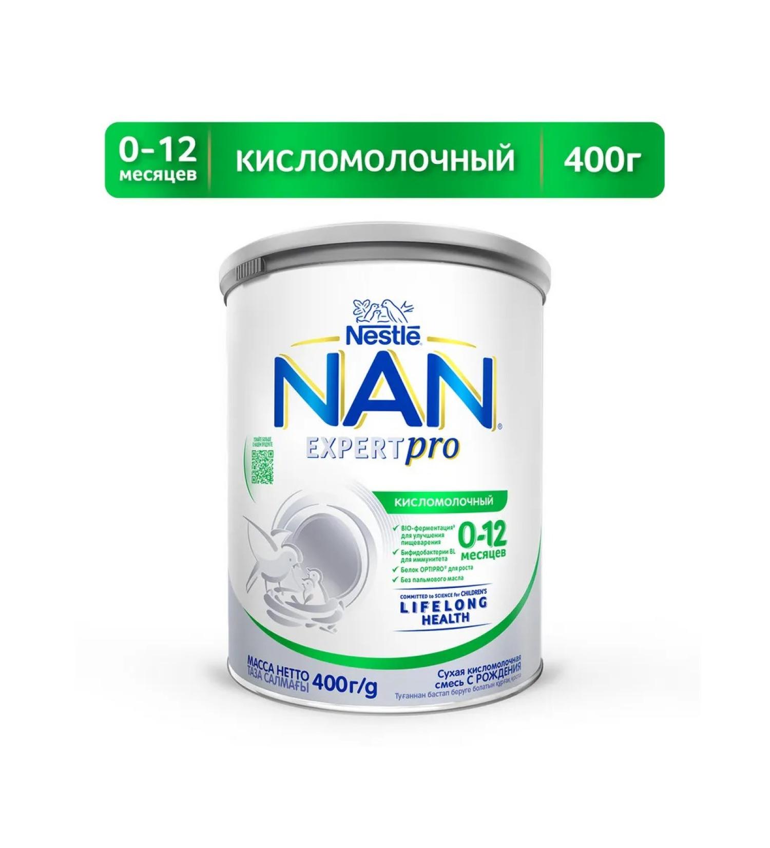 NAN NAS 1 ExpertPro for digestion from 0 months 400g - Buy Online on GoSupps.com