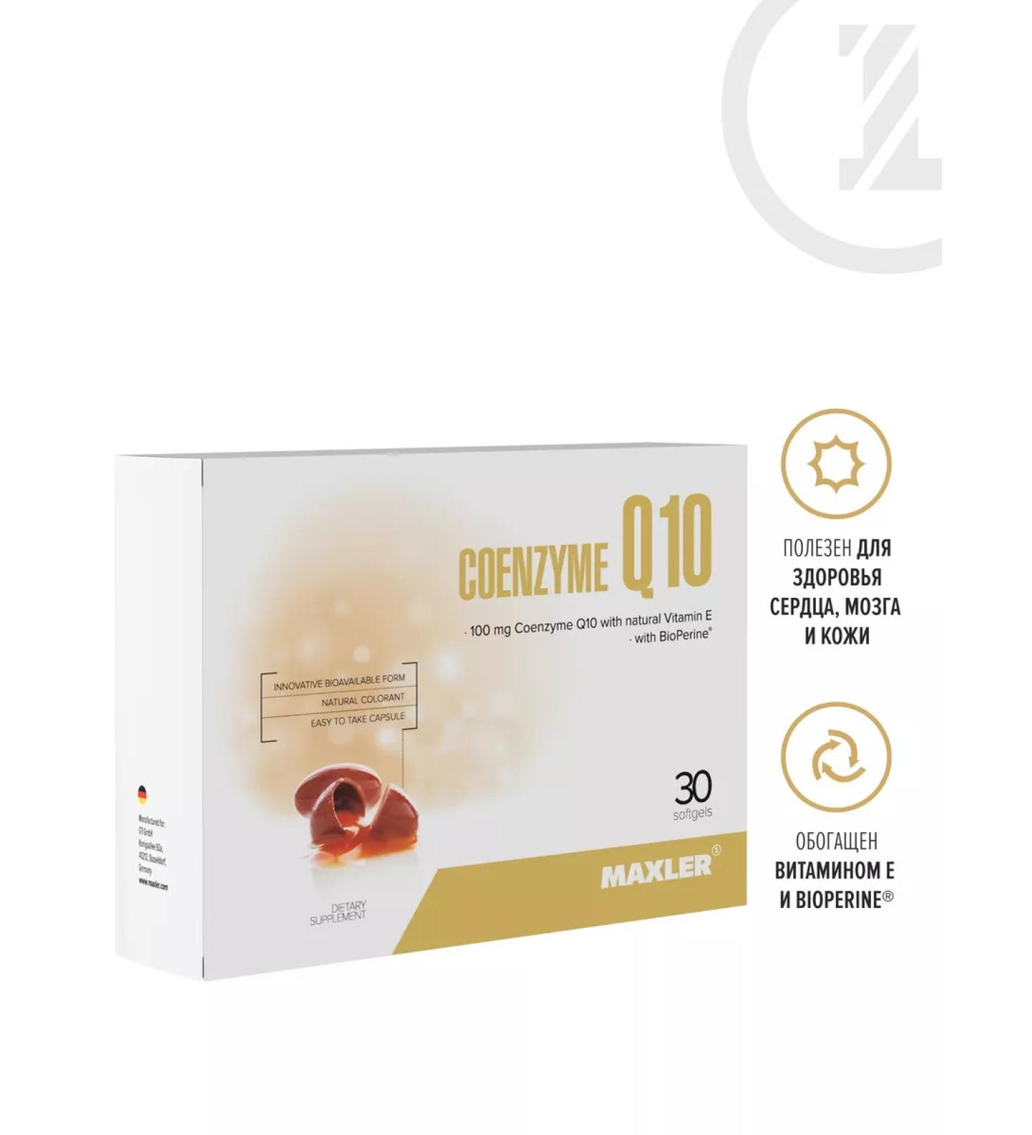 maxler Coenzyme Q10 with Bioperine 30 Caps - Buy Online on GoSupps.com