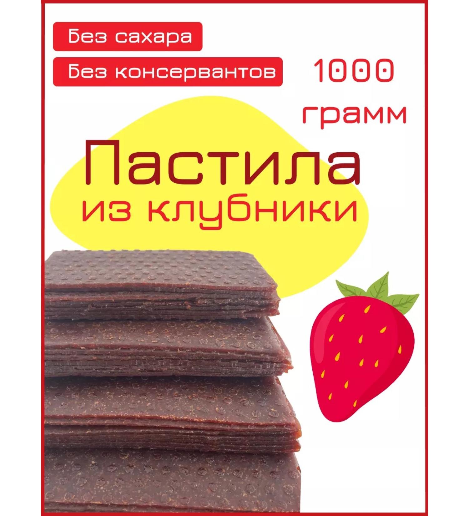 Nut Grapes Strawberry pastille 1 kg - Buy Online on GoSupps.com