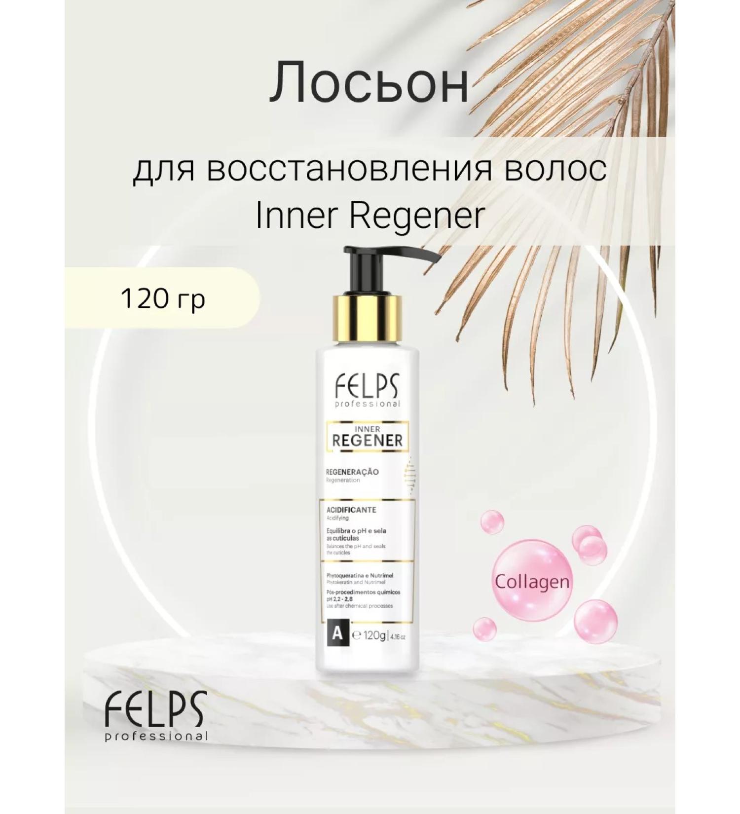 FELPS Lotion for hair restoration - Buy Online on GoSupps.com