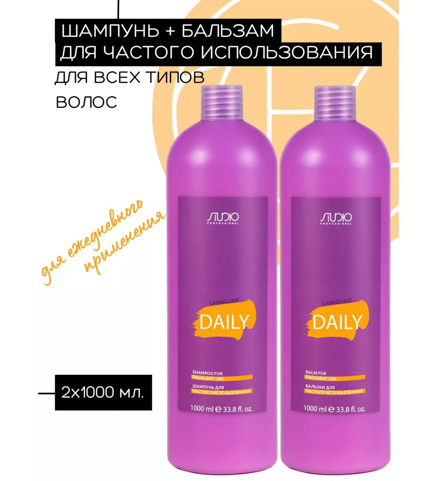 Kapous Shampoo and balm for daily use 1000ml - Buy Online on GoSupps.com