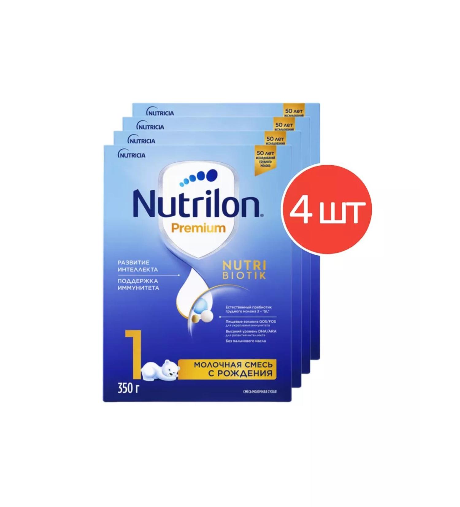 Nutrilon Milk mix Premium 1 from birth 350 g 4 pcs - Buy Online on GoSupps.com