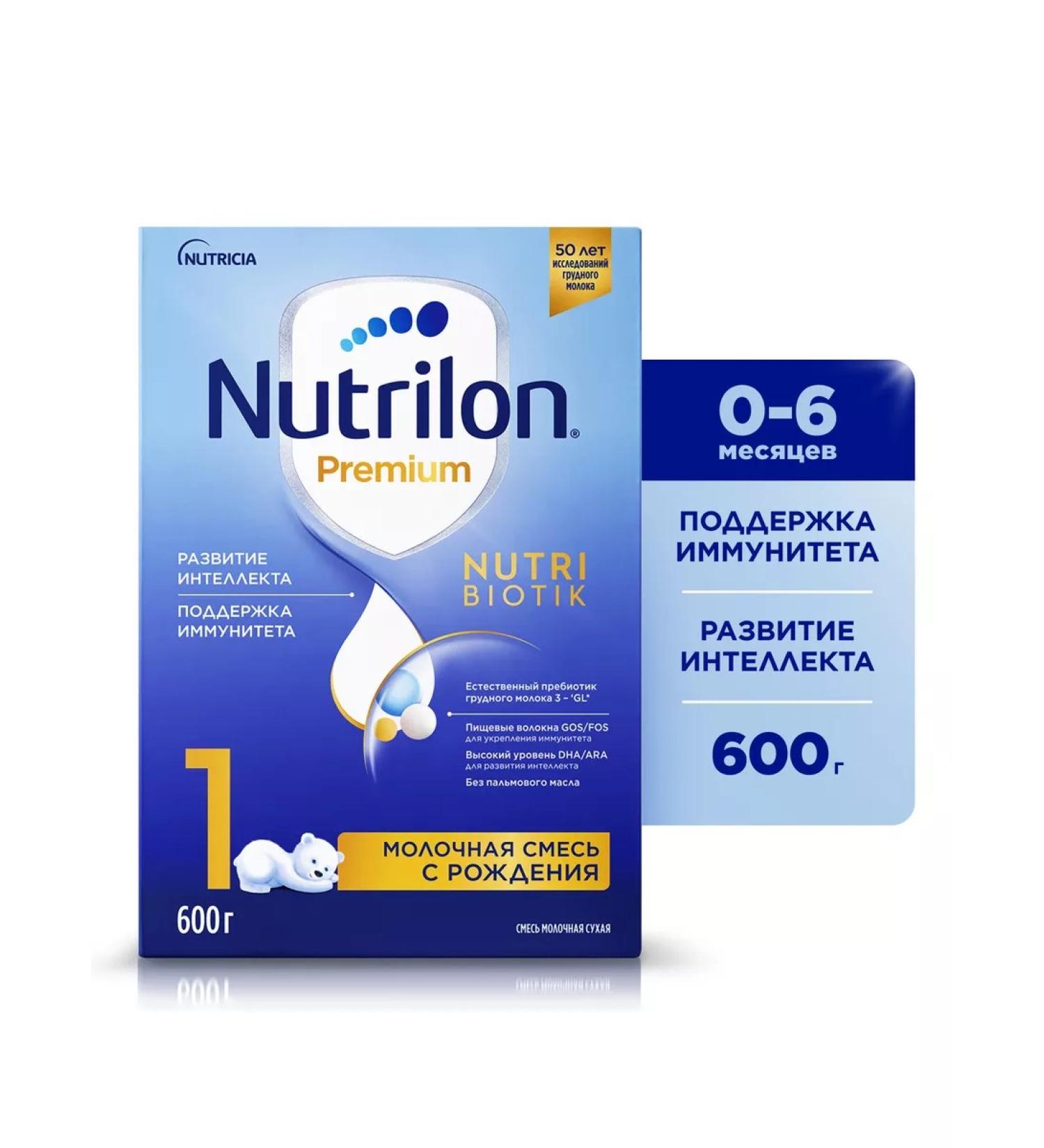 Nutrilon Milk mix Premium 1 from birth 600 g - Buy Online on GoSupps.com