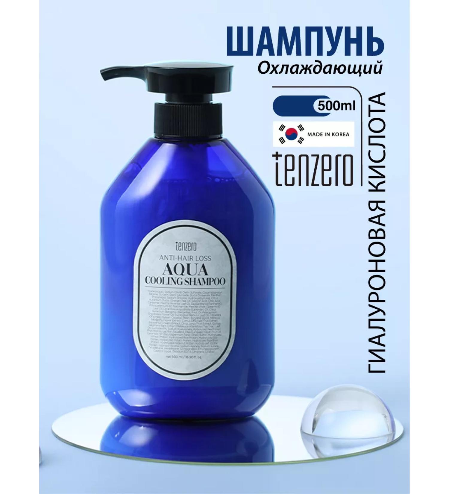 Tenzero Moisturizing shampoo for hair growth 500 ml Korea - Buy Online on GoSupps.com