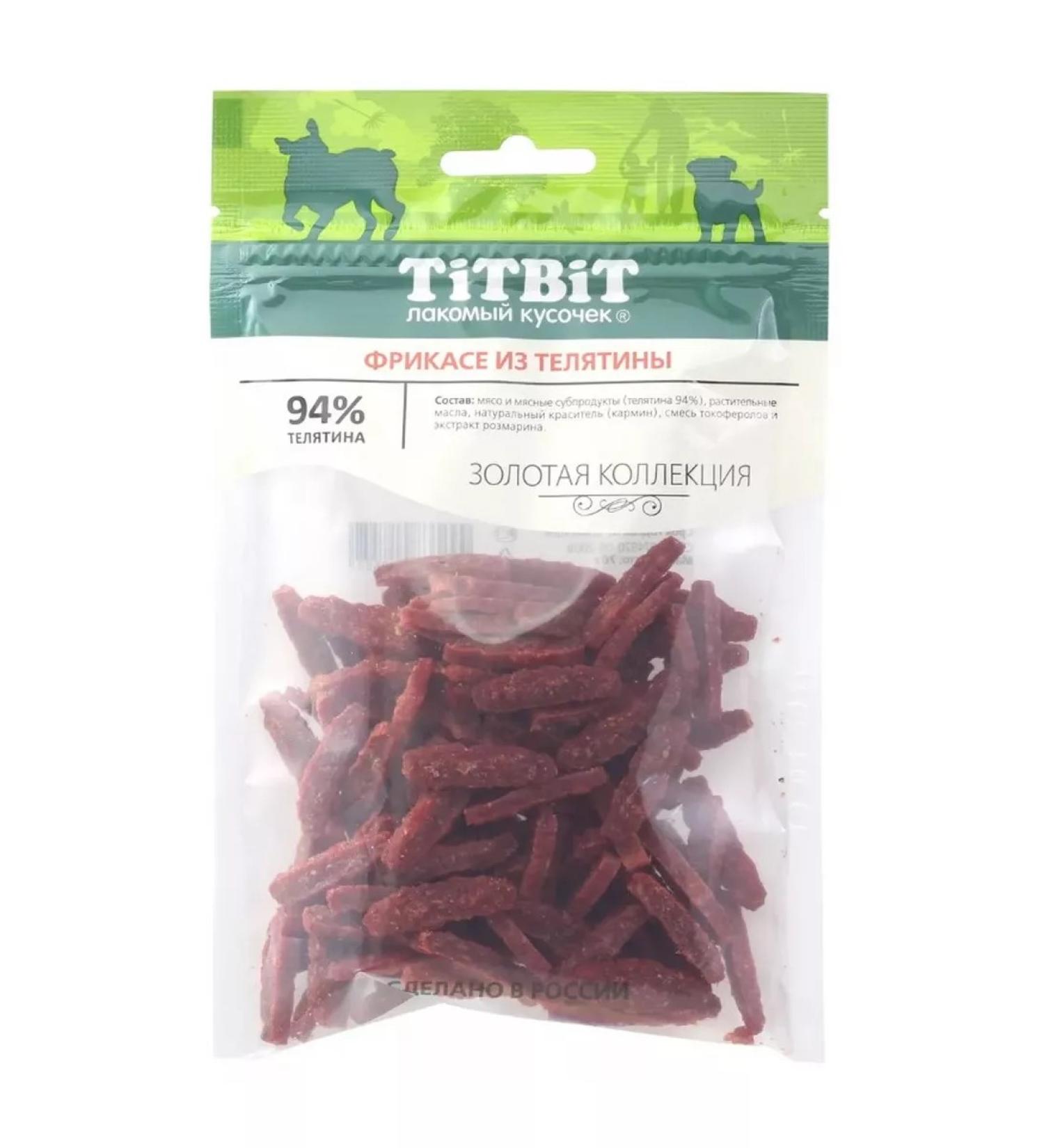 TiTBiT Carriage for dogs Fricas from Telytin 70g