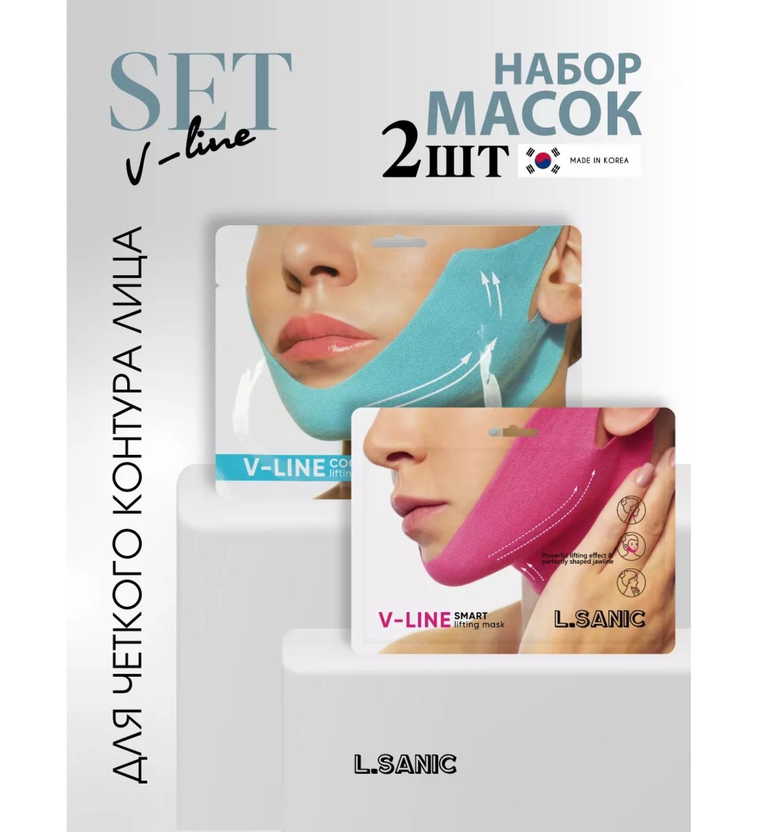LSANIC Set of Mask-Bandage for Faces Korea 2pcs - Buy Online on GoSupps.com