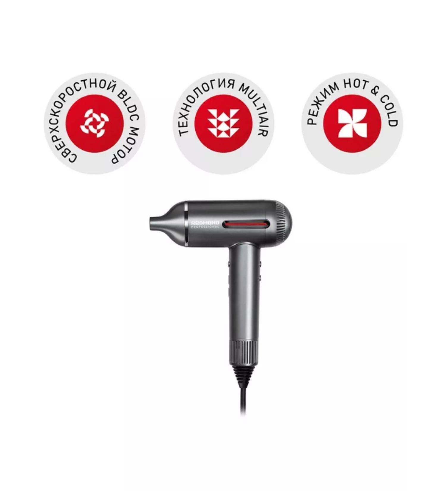 REDMOND Hair hair dryer HD1700 Gray - Buy Online on GoSupps.com