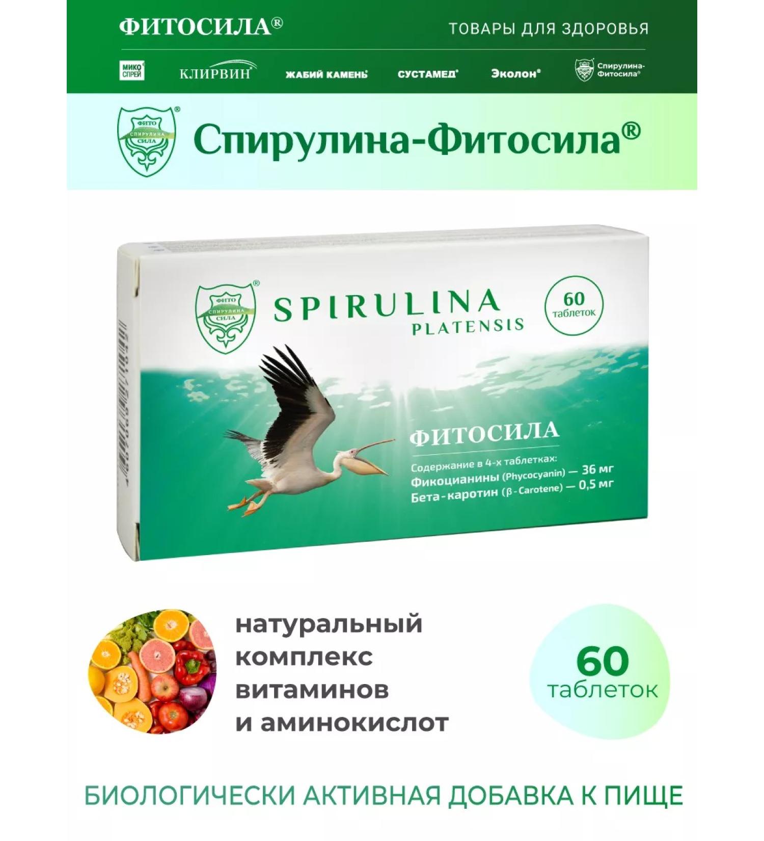 Spirulina-Fitosila Spirulin - phytoslav No. 60 table. x 0.35 g of dietary - Buy Online on GoSupps.com