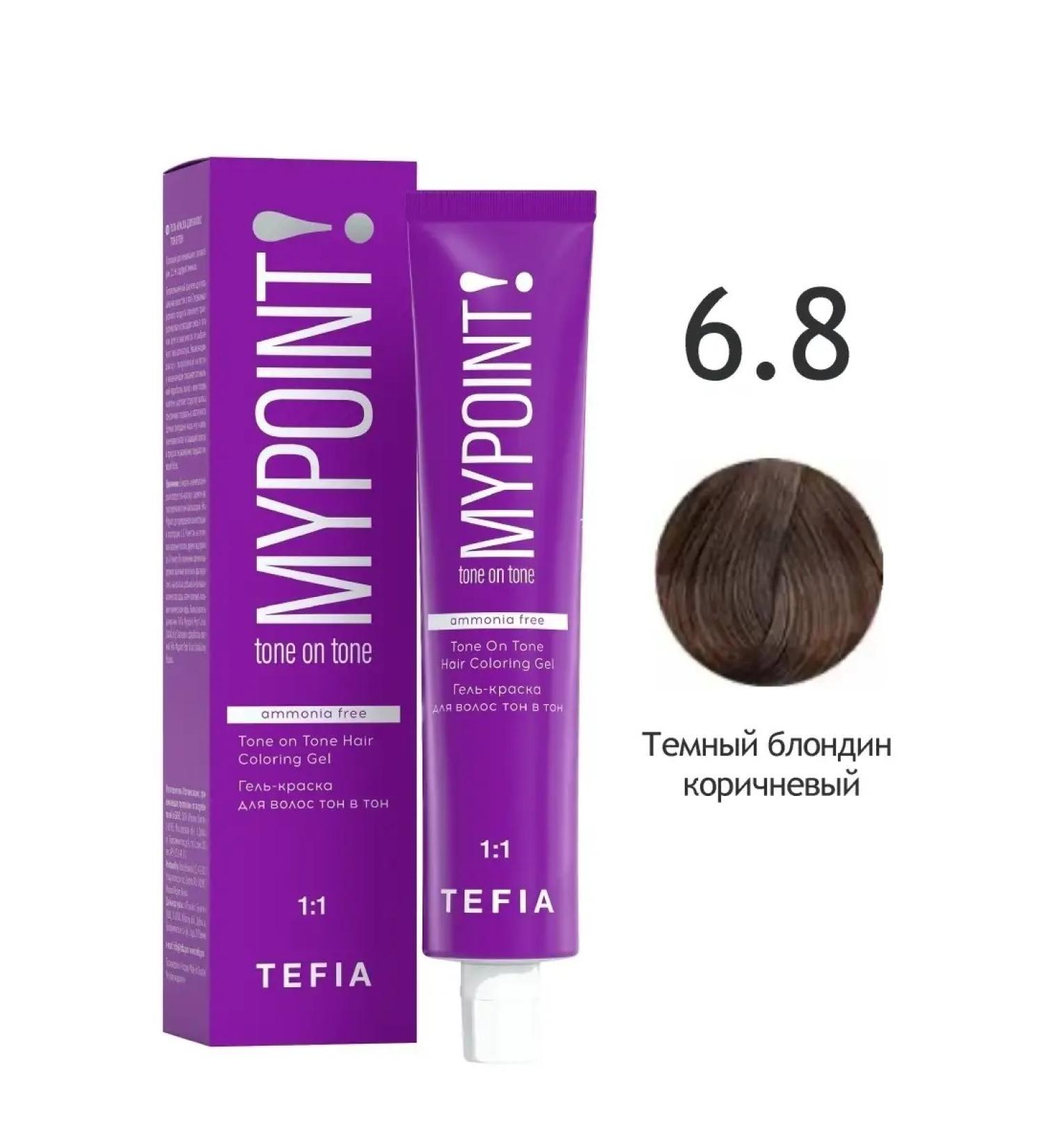 TEFIA Paint 6.8 dark blond brown Mypoint 60ml - Buy Online on GoSupps.com