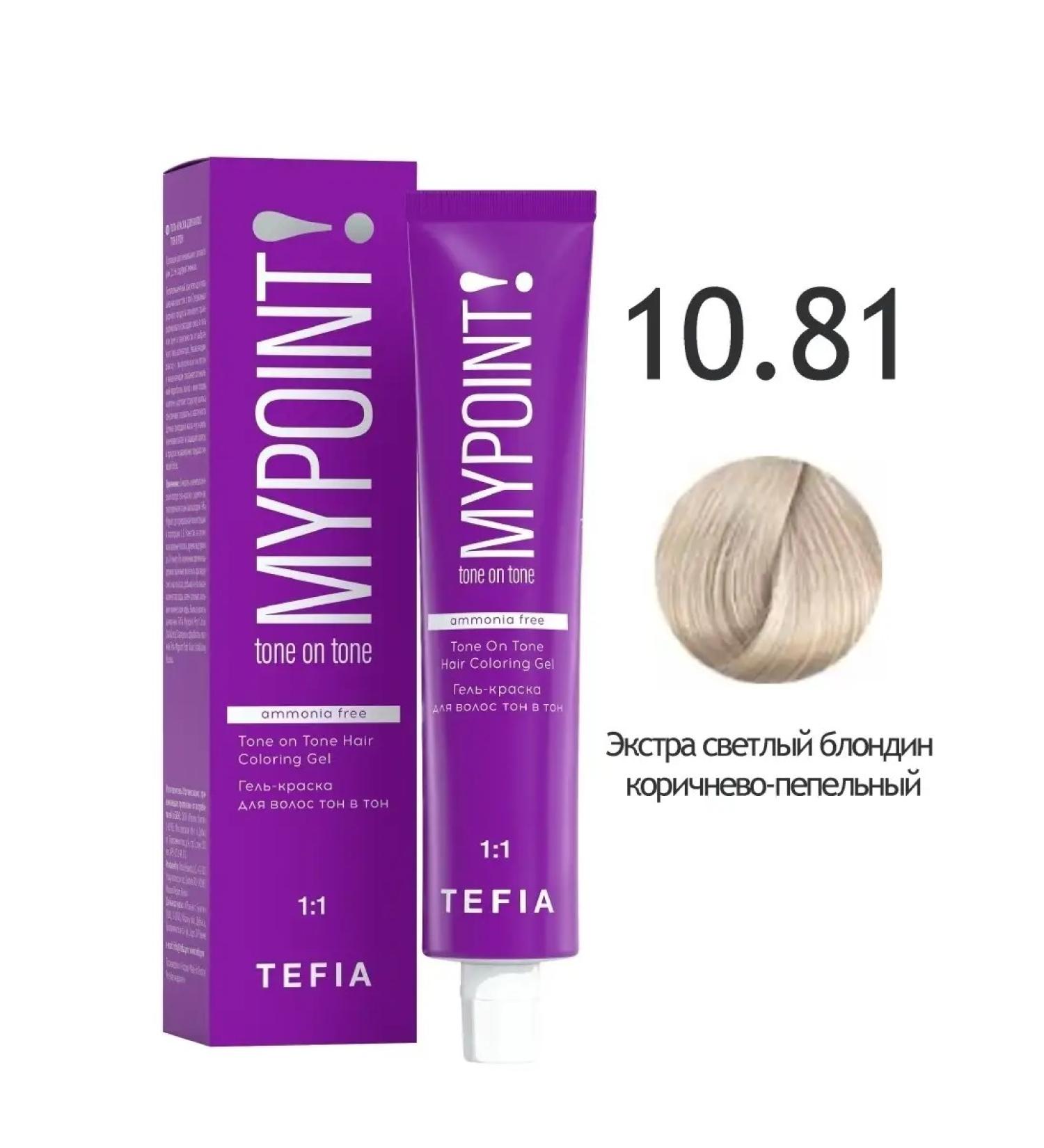 TEFIA Paint 10.81 Extra light blond brown-pepper 60ml - Buy Online on GoSupps.com