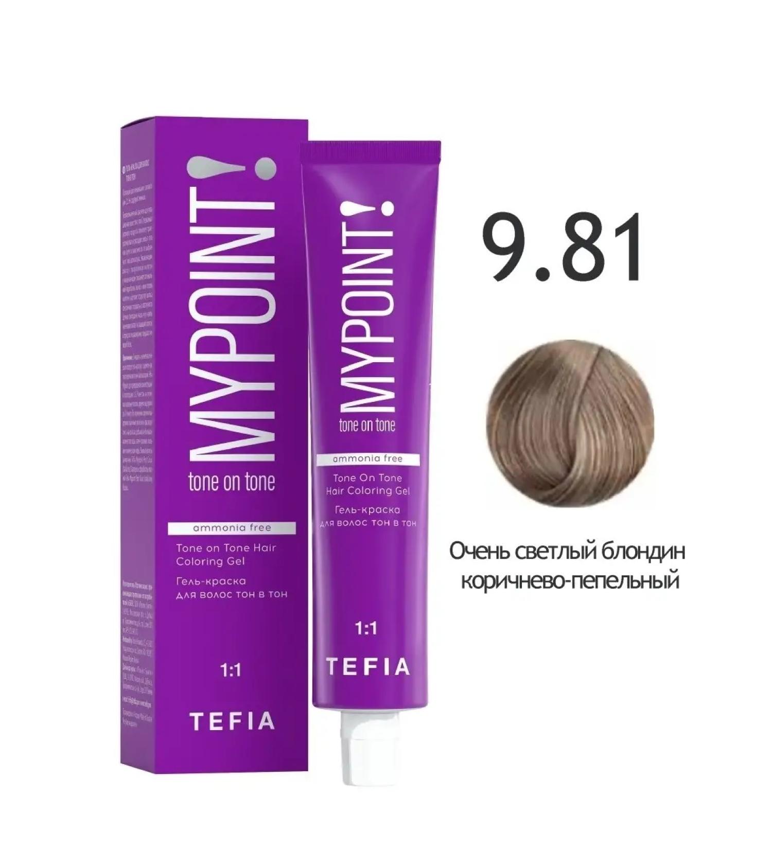 TEFIA Paint 9.81 Very light blond brown-fan 60ml - Buy Online on GoSupps.com