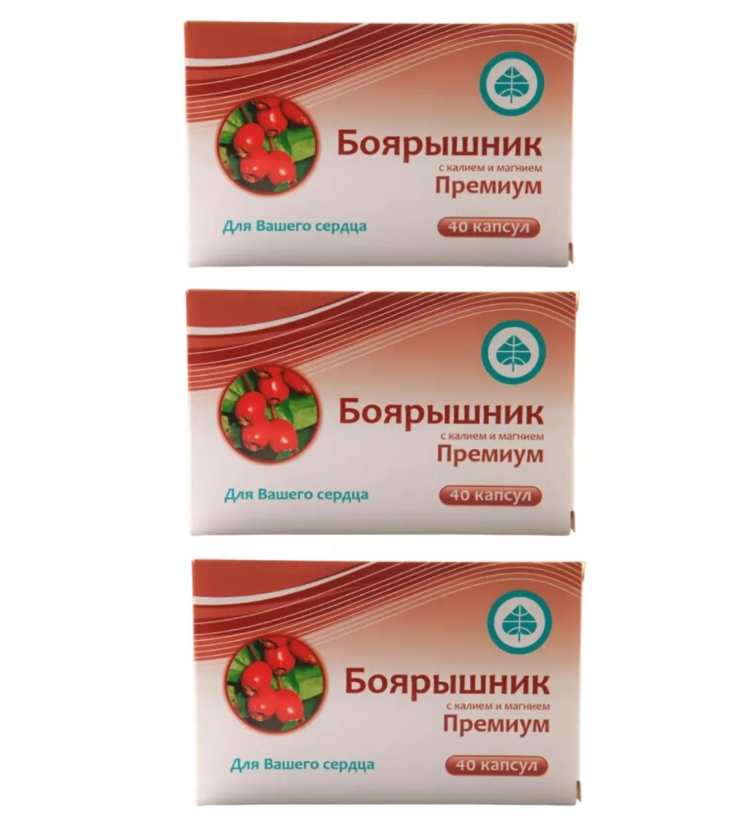 Pharm-pro LLC Hawthorn premium 40 tab. 3 units - Buy Online on GoSupps.com