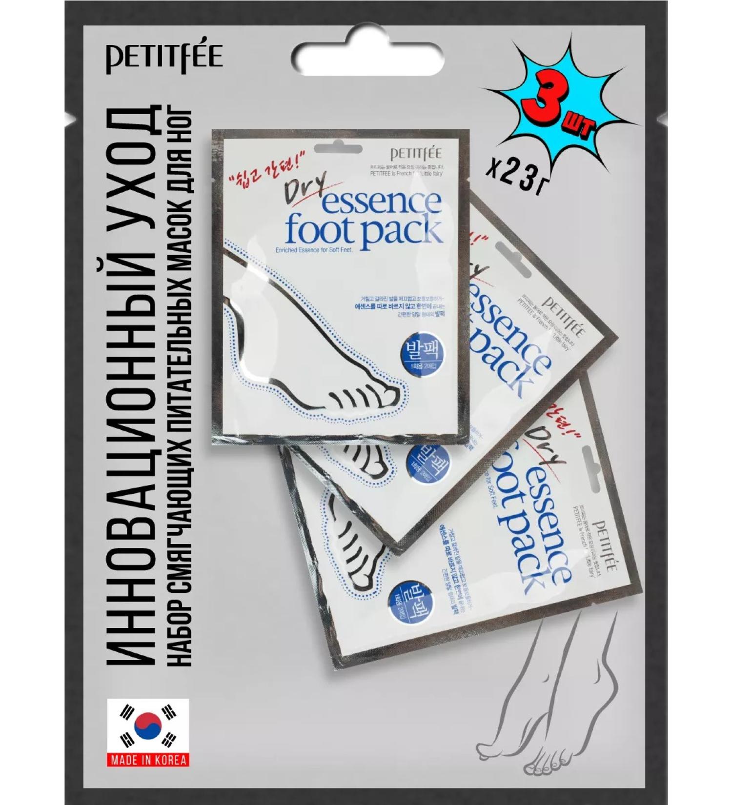 Petitfee Cosmetic toes for the legs softening set. Korea 3pcs - Buy Online on GoSupps.com