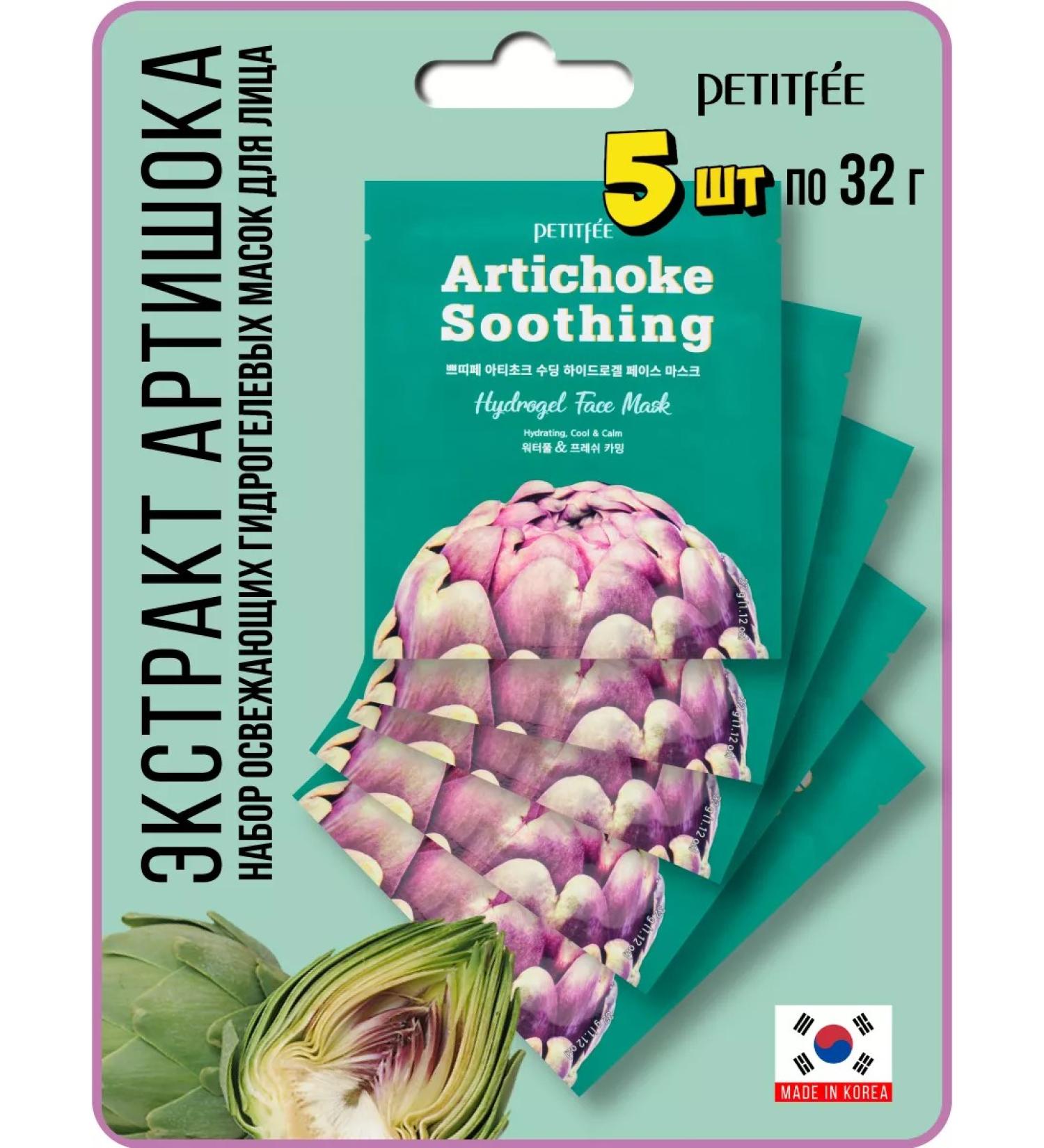 Petitfee A set of hydrogel face masks Korea 5pcs - Buy Online on GoSupps.com