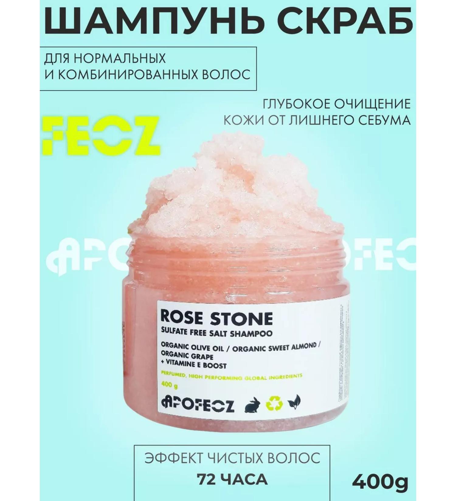 APOFEOZ Shampoo scrub for oily hair 400 ml Saluscular - Buy Online on GoSupps.com