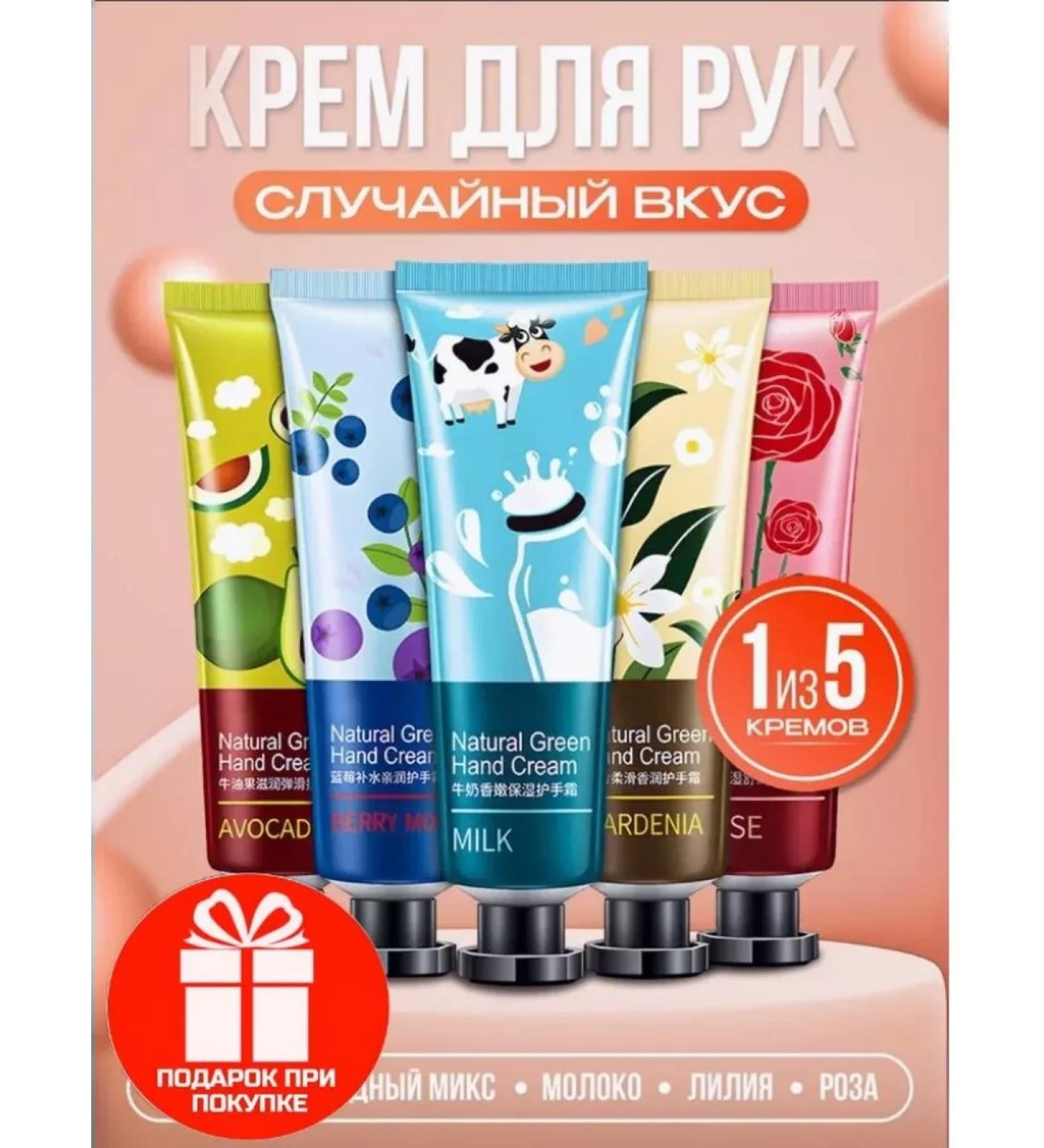 Korean cosmetics Hand cream Intensive care and meals