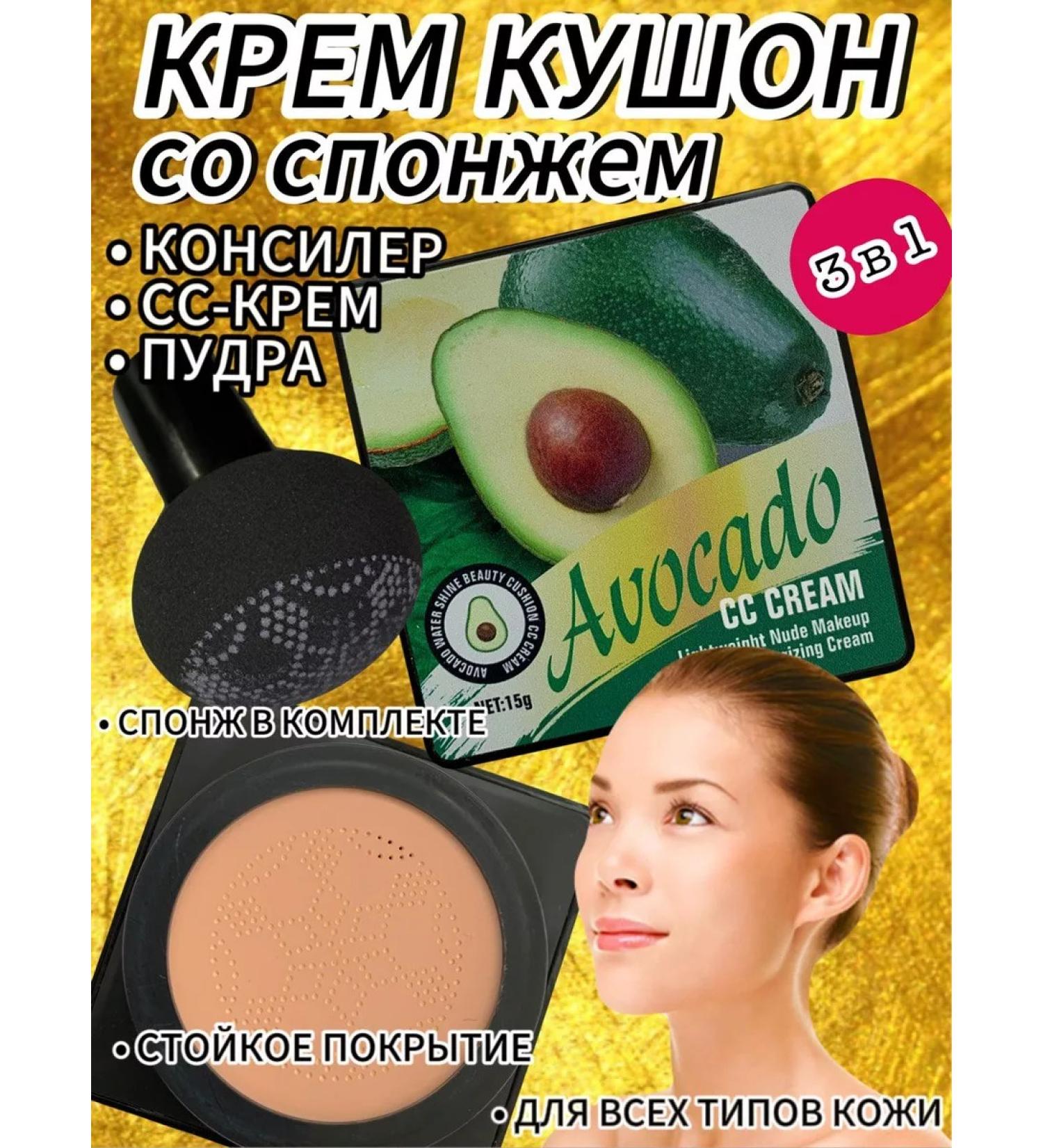 O'CHEAL Cushon for face tonal base Claire CC tone - 02 - Buy Online on GoSupps.com