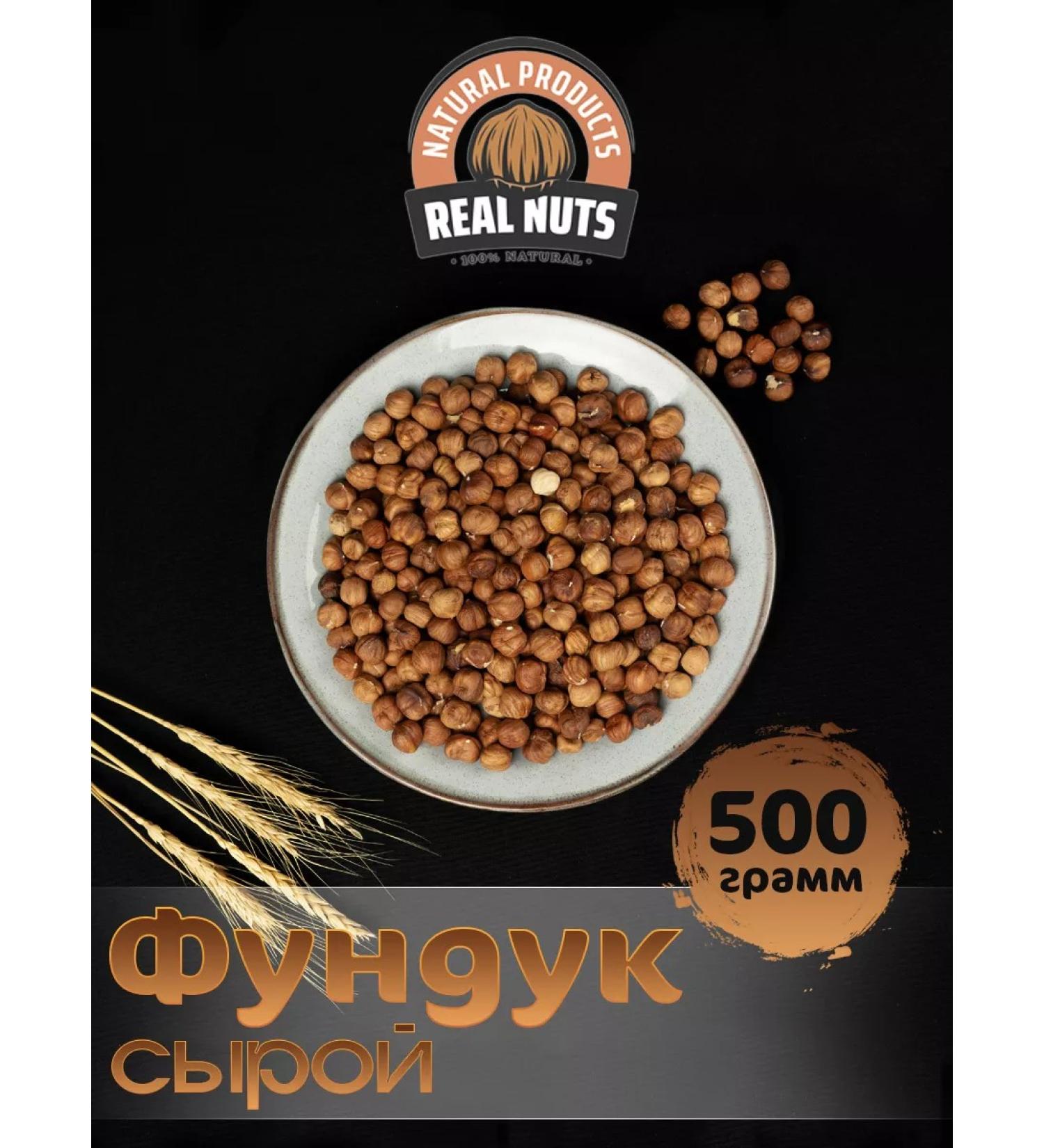 Real Nuts Nuts natural hazular hazel