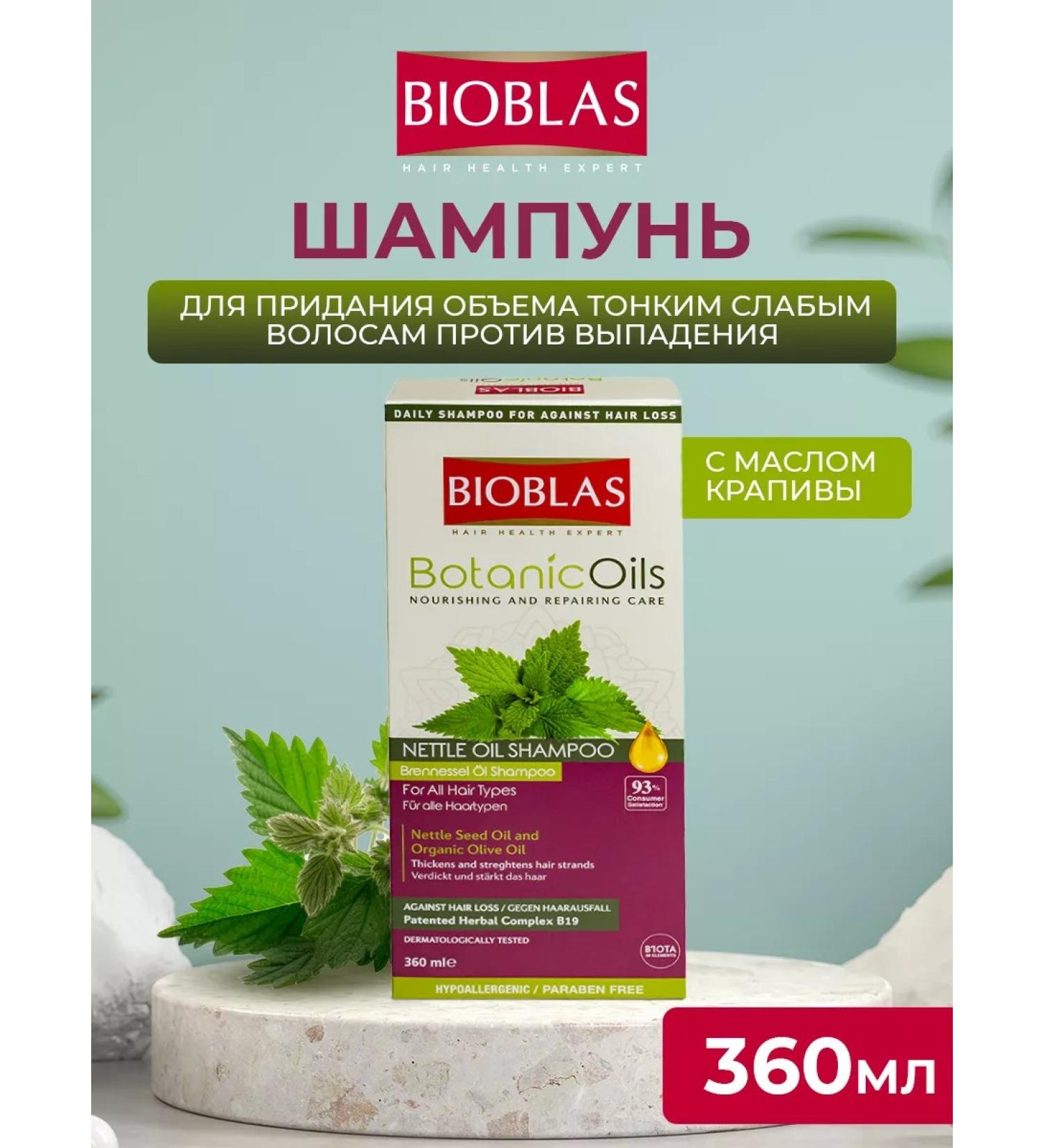 Bioblas Shampoo from loss and hair growth with nettles 360 ml - Buy Online on GoSupps.com