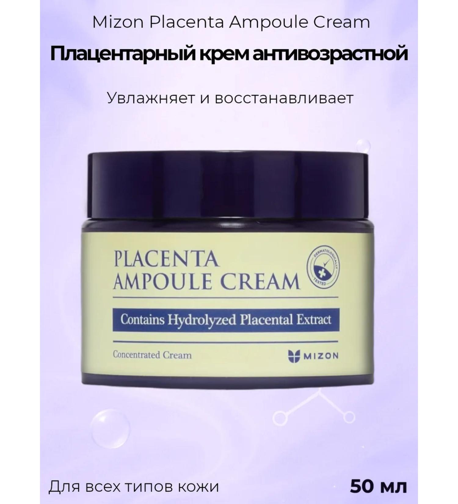 MIZON PlaCenta ampoule Cream placental cream anti -aging cream - Buy Online on GoSupps.com