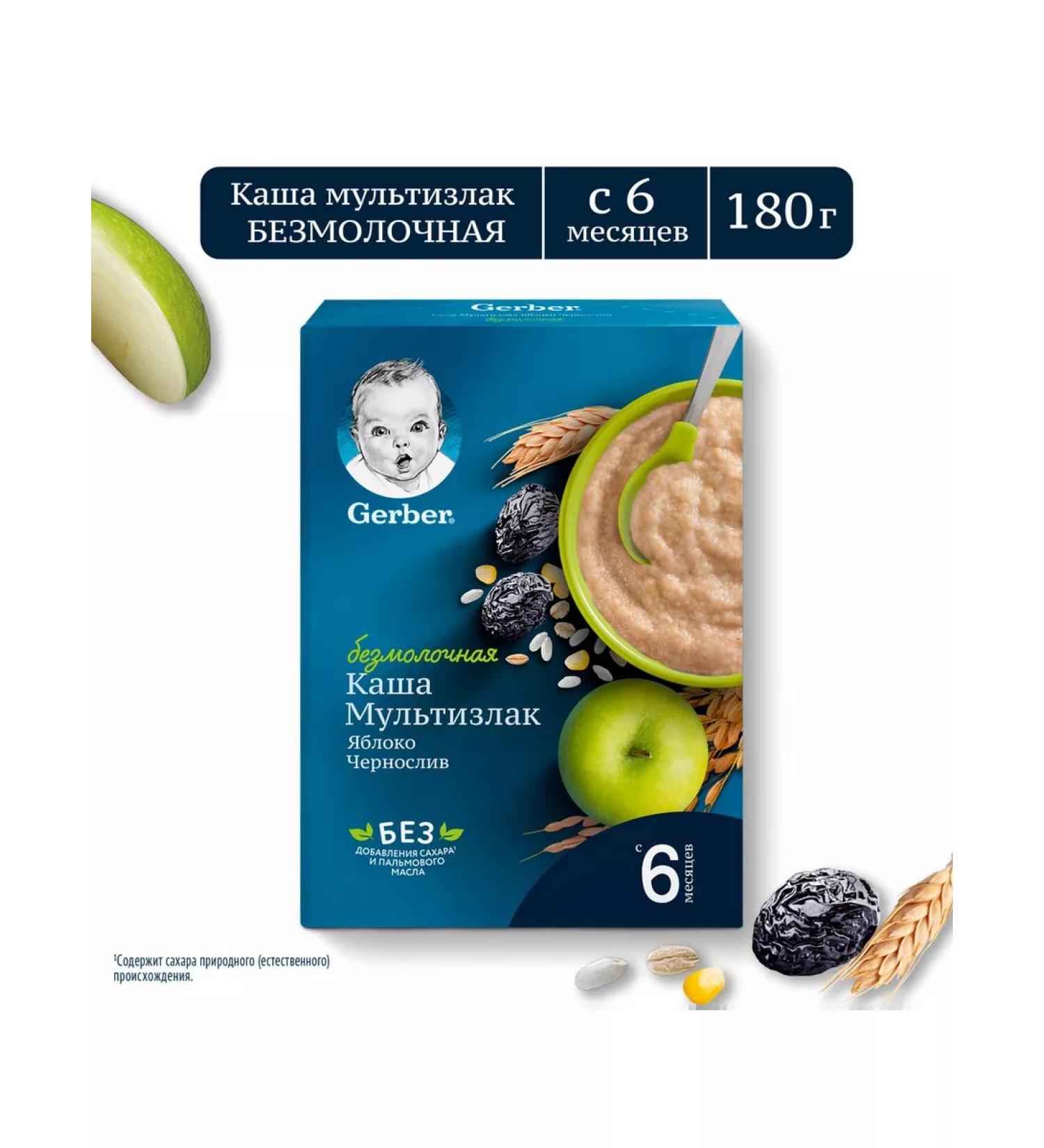 Gerber Porridge children's silent apple-blackslide 180g 1 pc - Buy Online on GoSupps.com