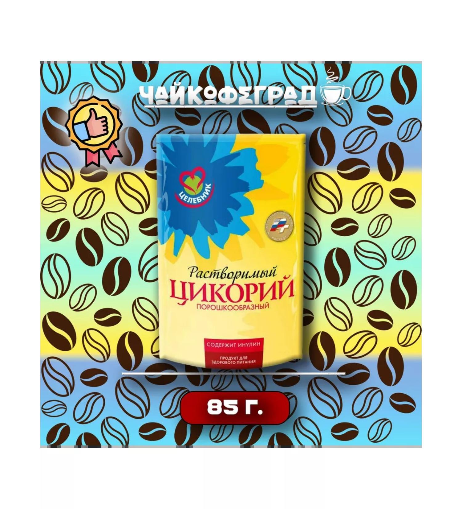 Healer Classic chicory 85 g