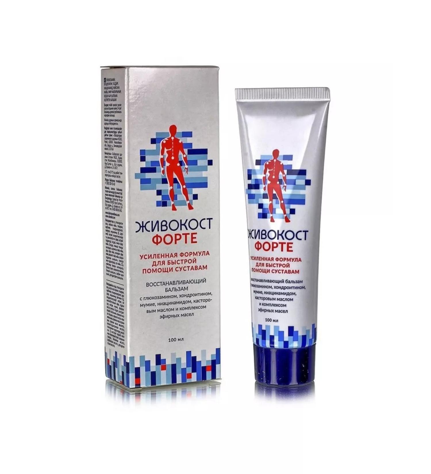 Siberian health Restoring the balm Forte - Buy Online on GoSupps.com