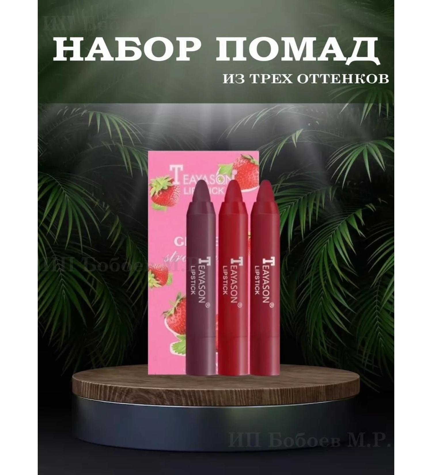 DS cosmetics Set of nude pencils for the lips - Buy Online on GoSupps.com