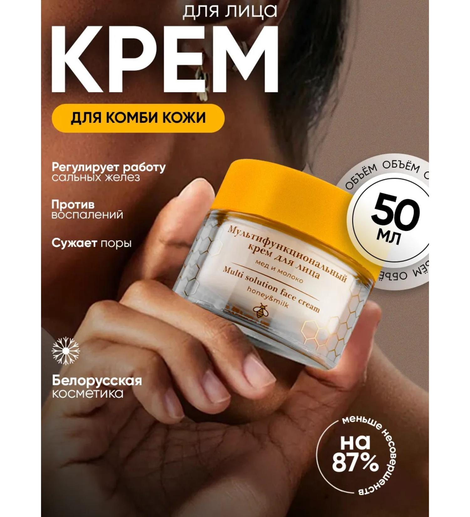 La & Te beaut Facial cream for combined skin with centella - Buy Online on GoSupps.com