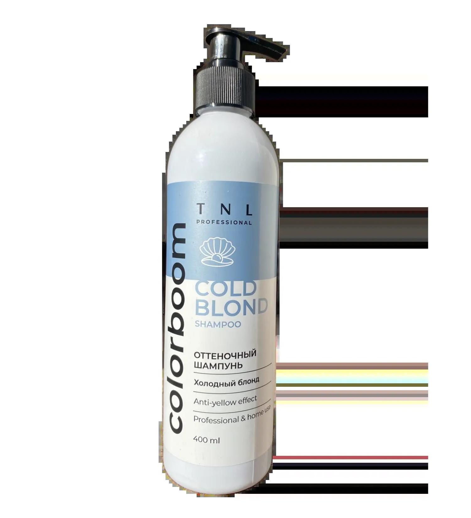 TNL PROFESSIONAL COLOR BOOM COLD tint shampoo for cold blonde