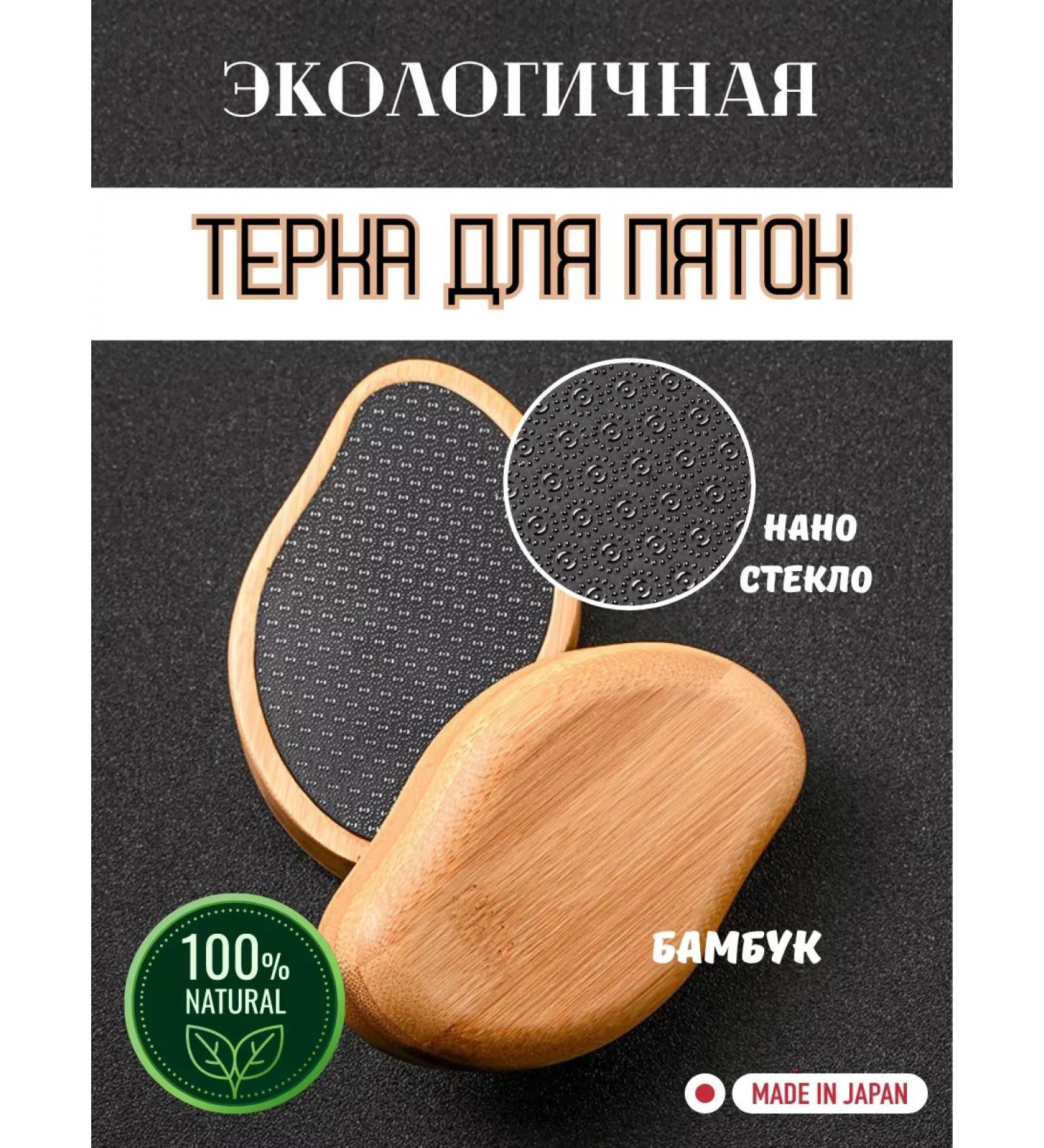 KiRiLiNN Foot grater pedicure saw for heels - Buy Online on GoSupps.com