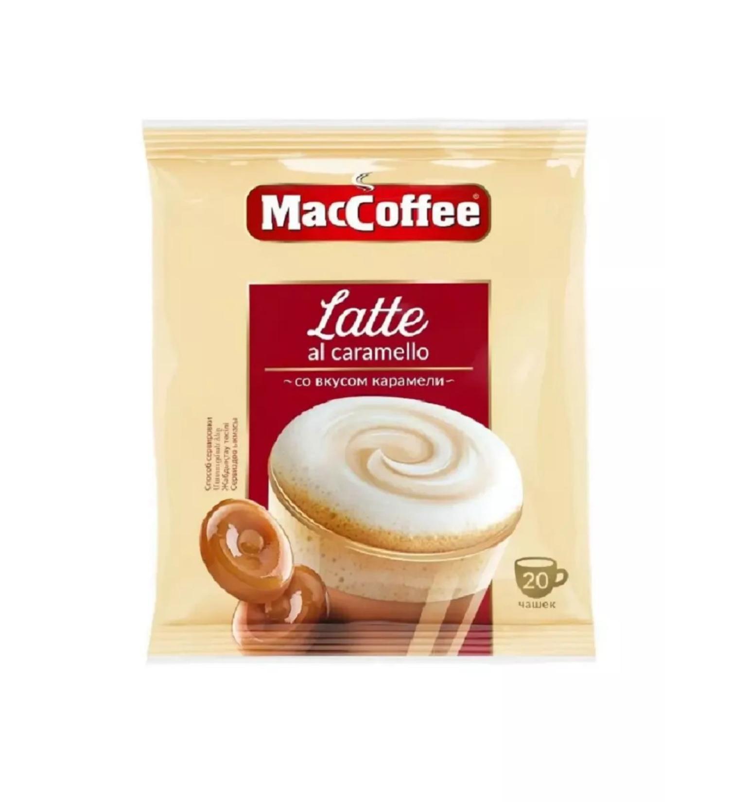 MacCoffee Coffee drink Latte Al Caramello 20 pcs. 22g - Buy Online on GoSupps.com