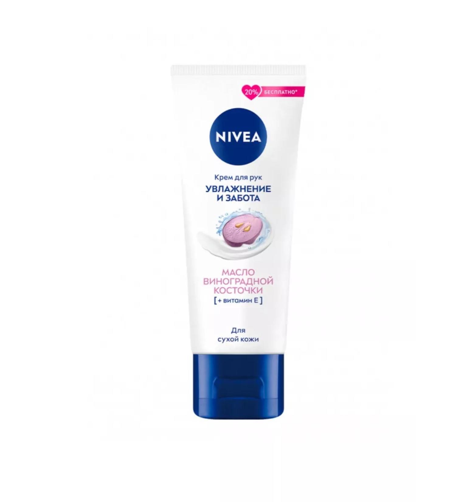 NIVEA Hand cream with grape seed oil 50 ml - Buy Online on GoSupps.com