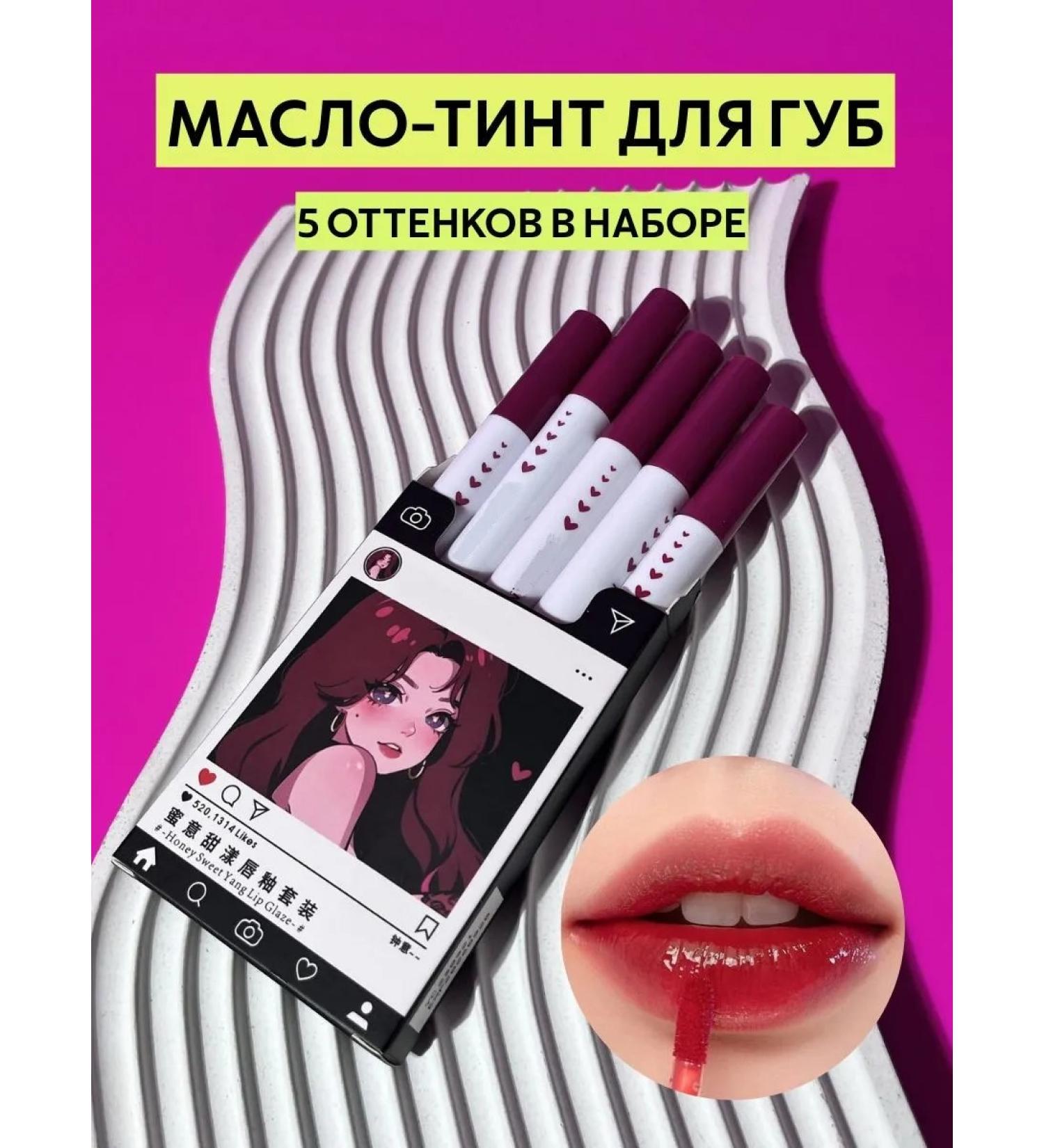 zemik lipstick tint for the lip Korean set 5 pieces - Buy Online on GoSupps.com