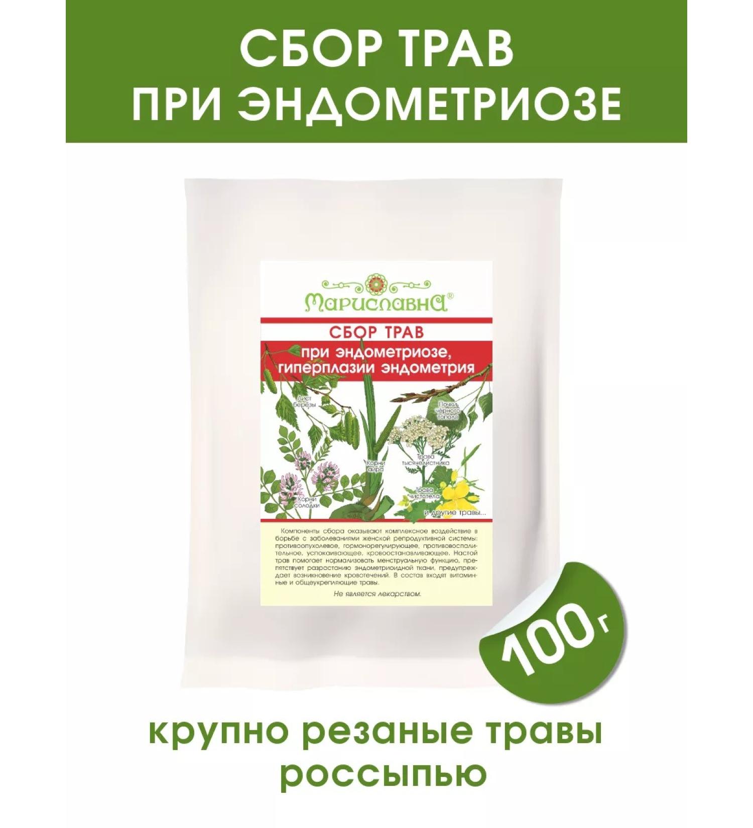 Marislavna Ground collection "with endometriosis" scattering 100 grams - Buy Online on GoSupps.com