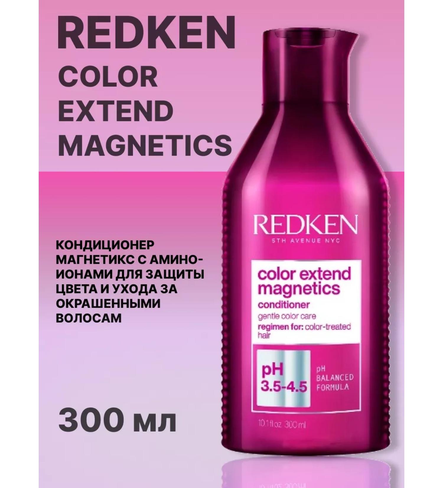 Redken Color Extend Magnetics Hair Conditioner 300ml - Buy Online on GoSupps.com